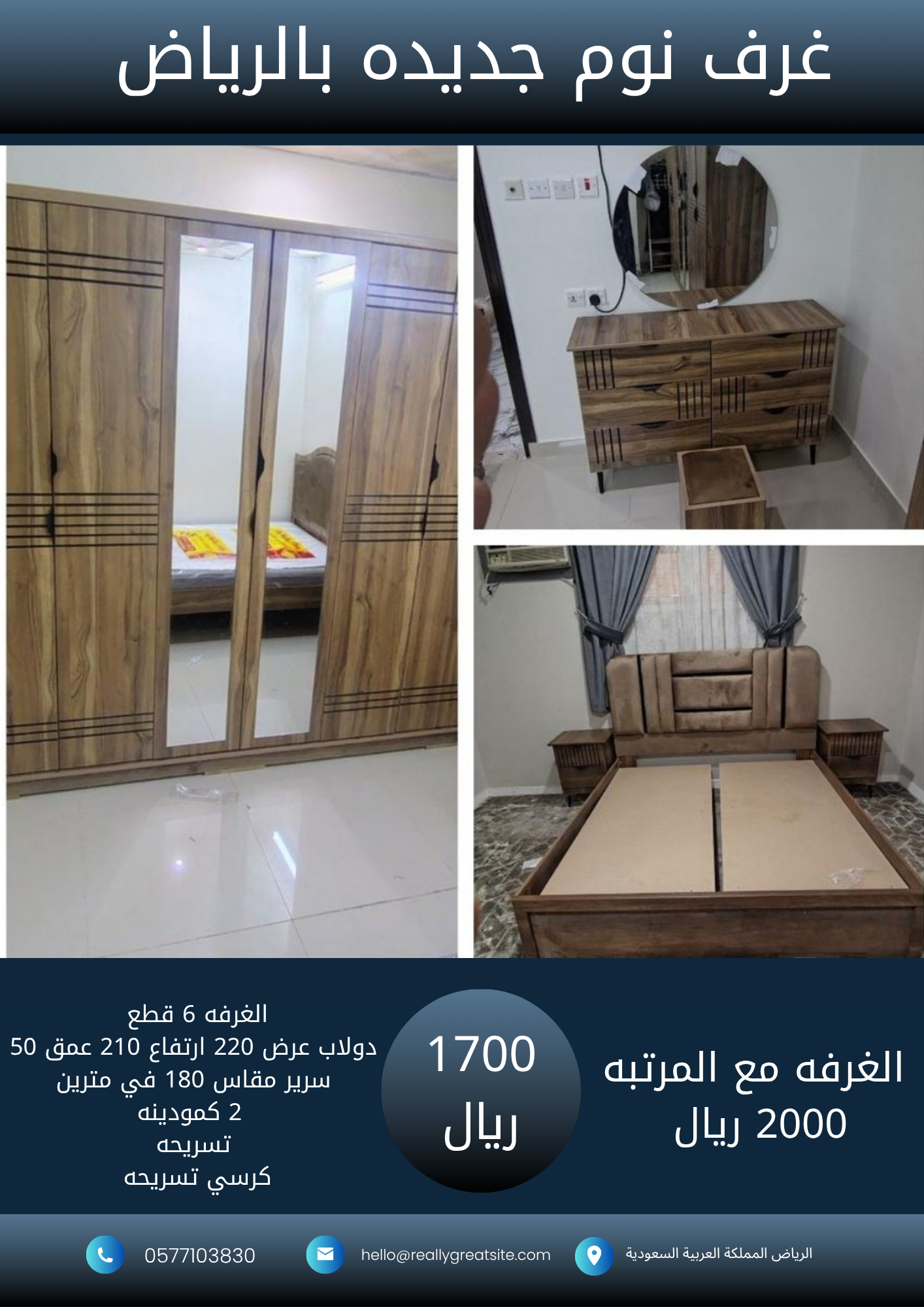 1700_20251017_174724_٠٠٠٠