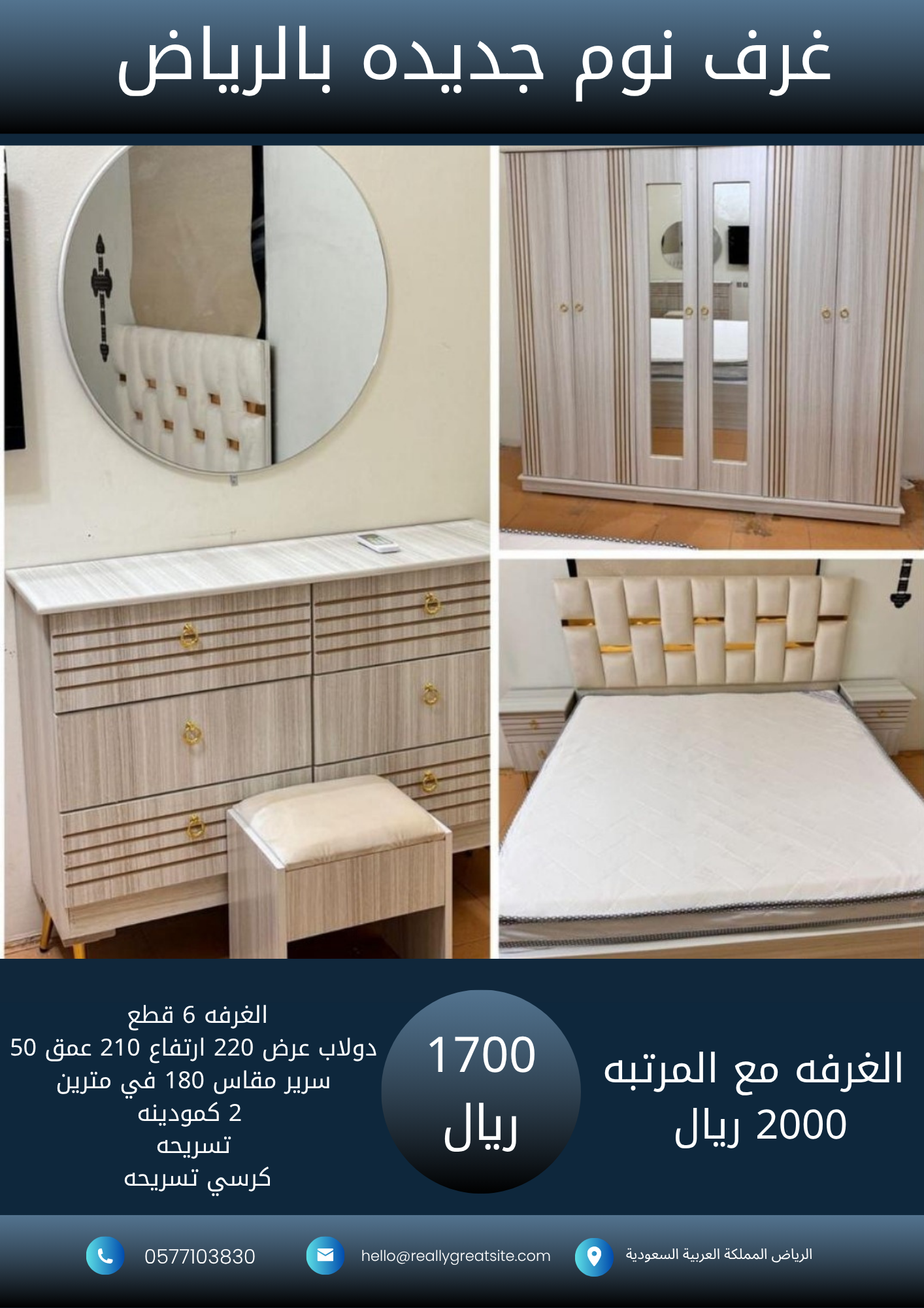 1700_20251017_193432_٠٠٠٠