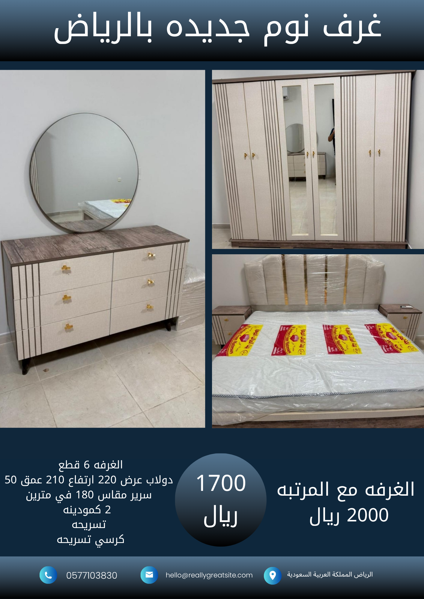 1700_20251017_225834_٠٠٠٠