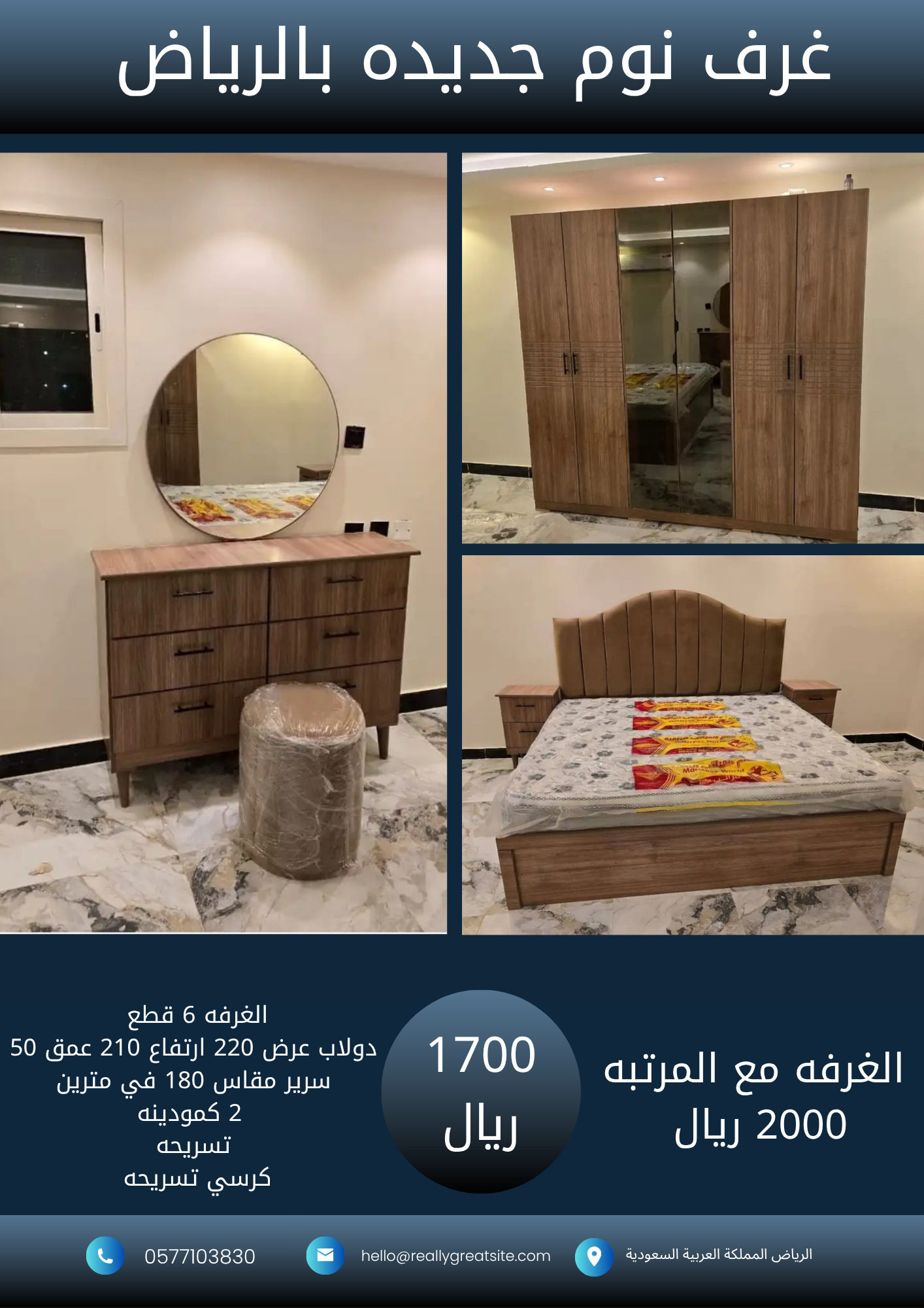 1700_20251017_231139_٠٠٠٠