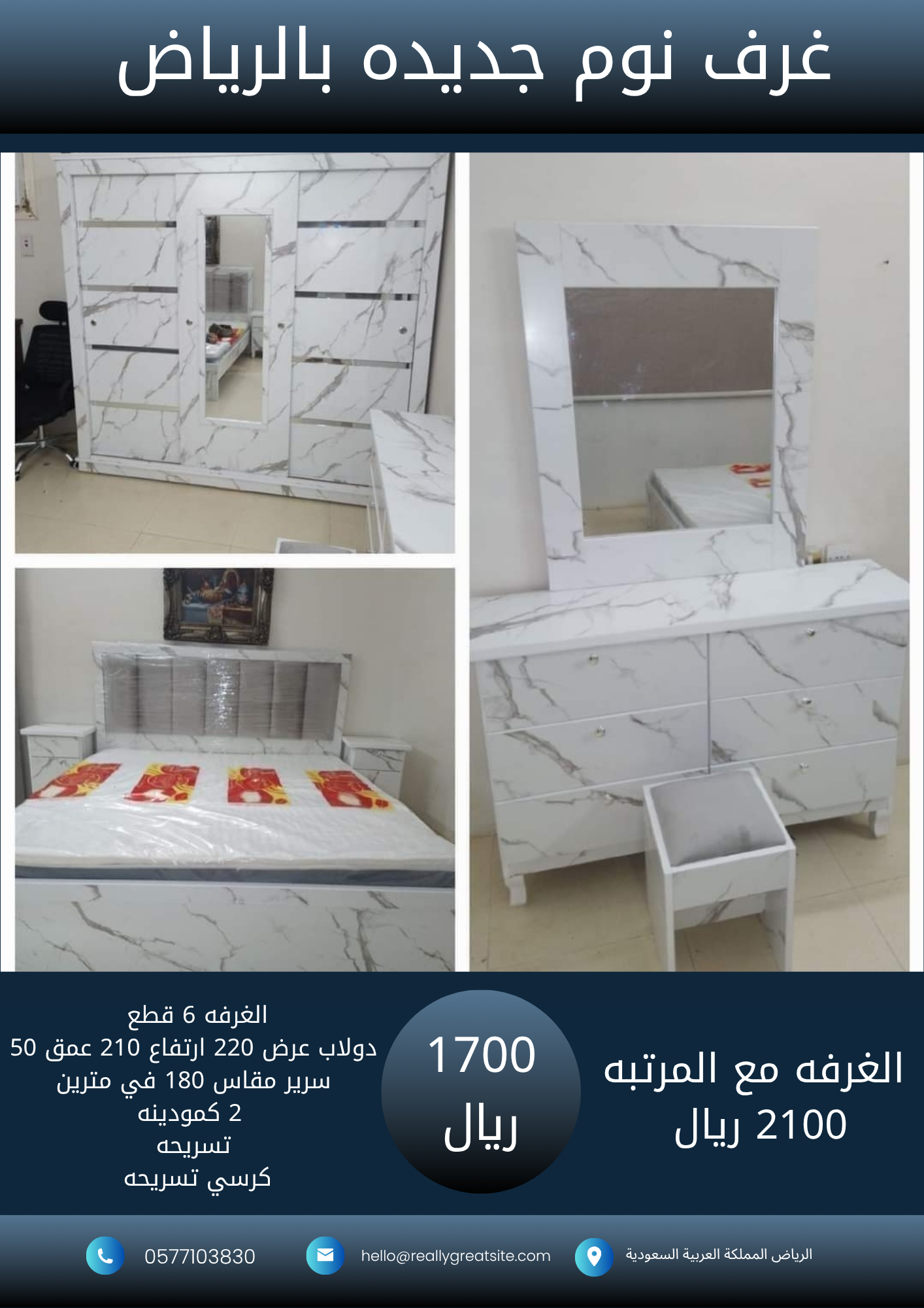 1700_20251018_220113_٠٠٠٠