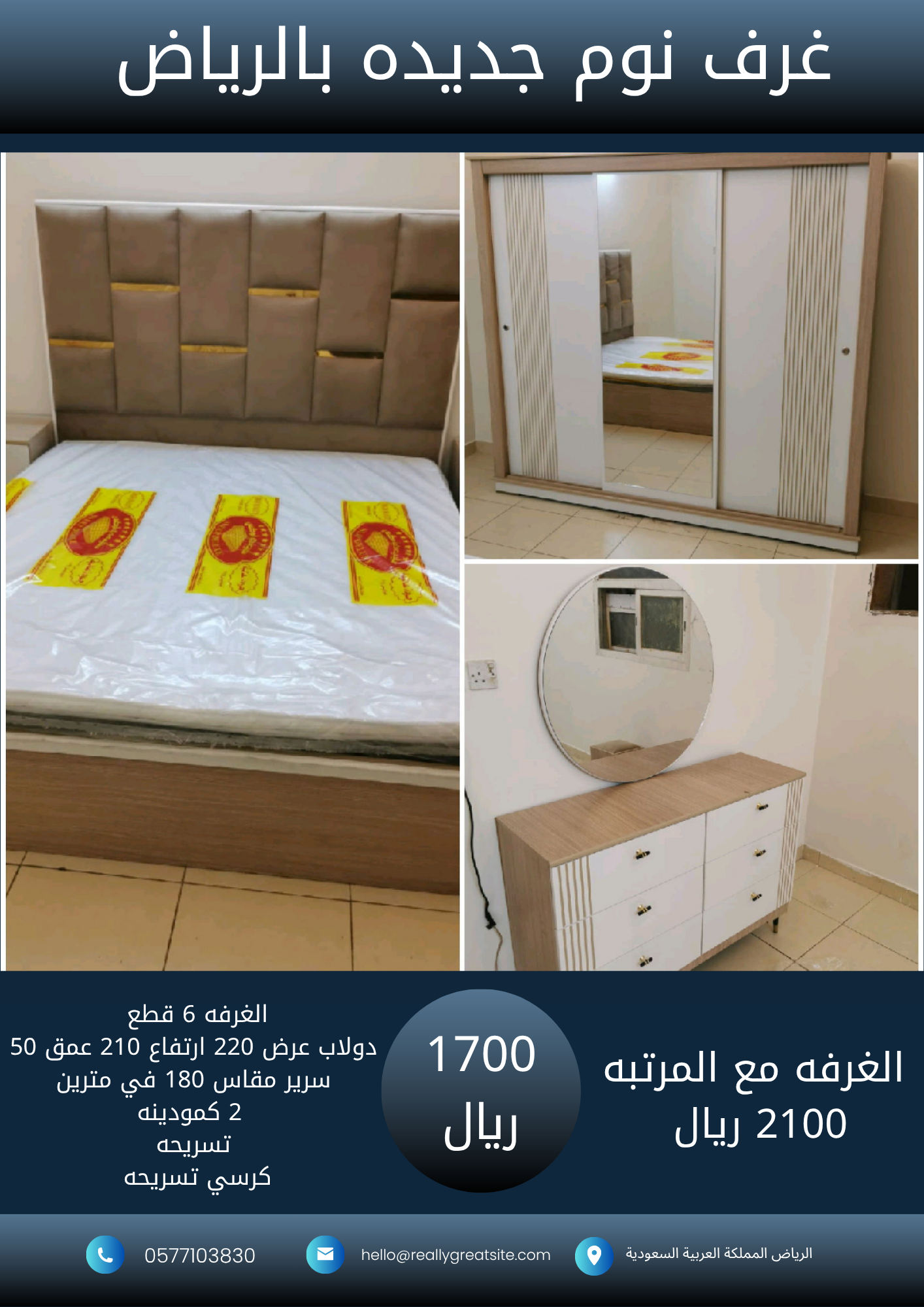 1700_20251018_220323_٠٠٠٠