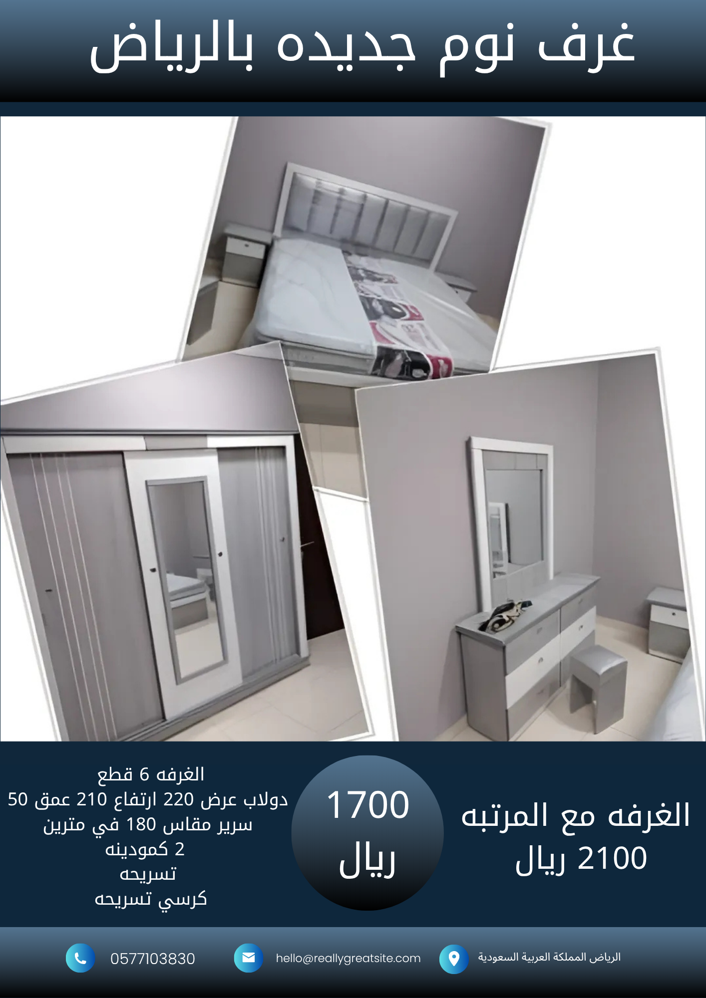 1700_20251018_231531_٠٠٠٠