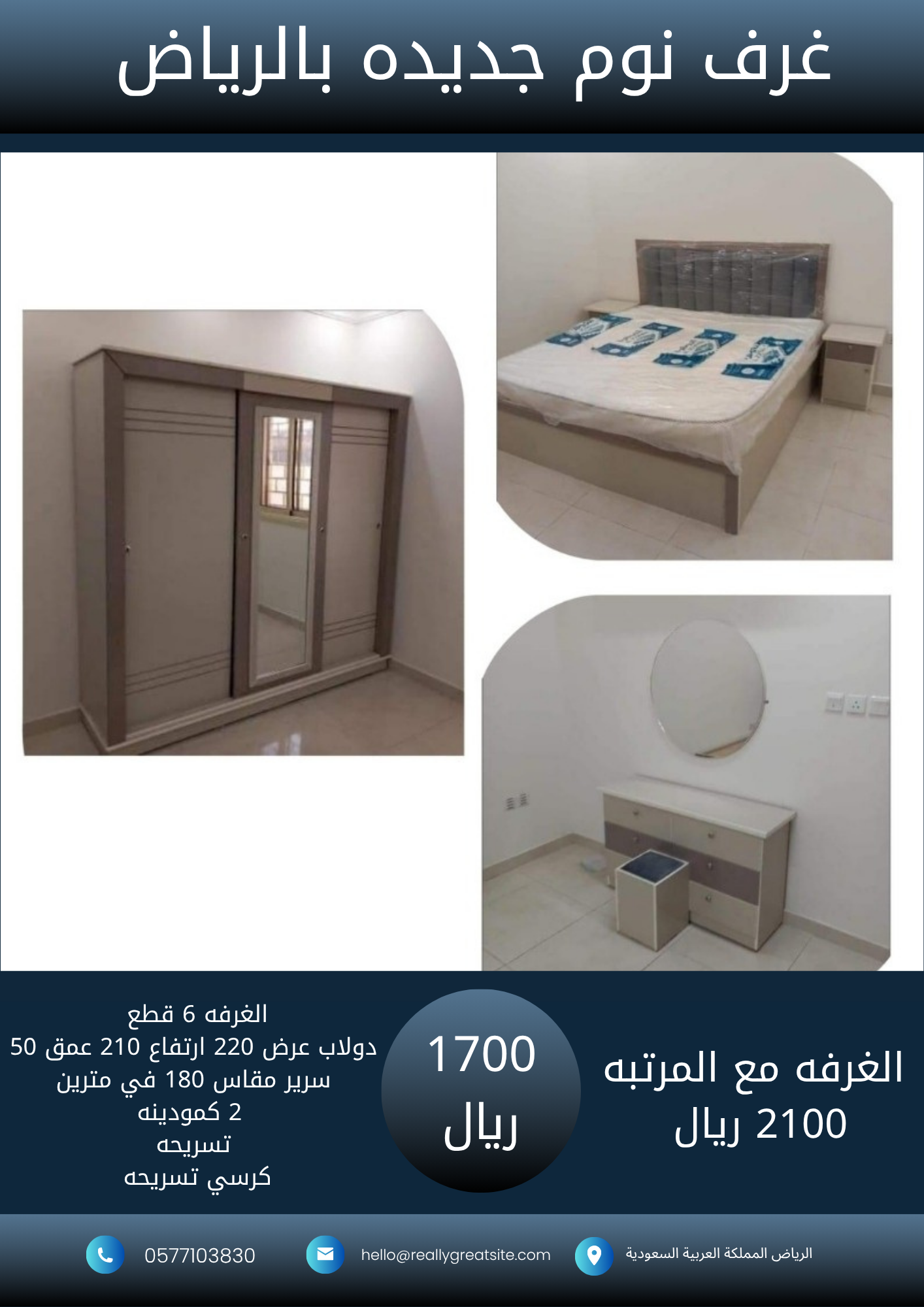 1700_20251018_231559_٠٠٠٠