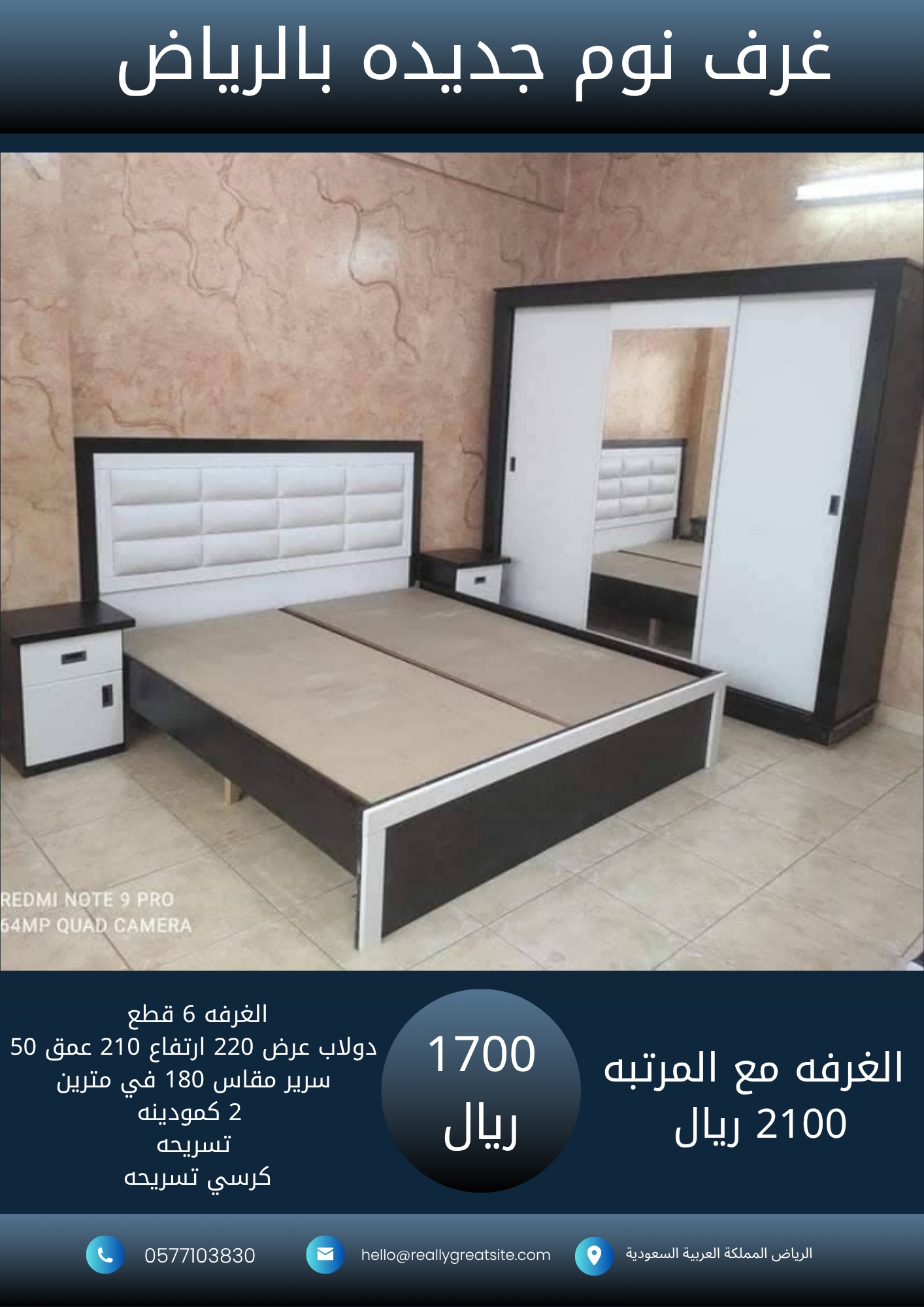 1700_20251018_232012_٠٠٠٠