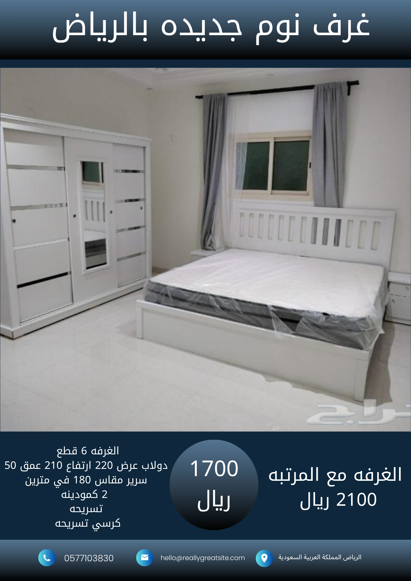 1700_20251018_232031_٠٠٠٠