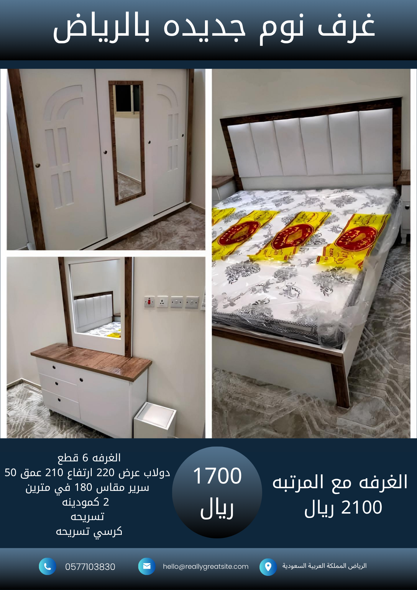 1700_20251018_232105_٠٠٠٠