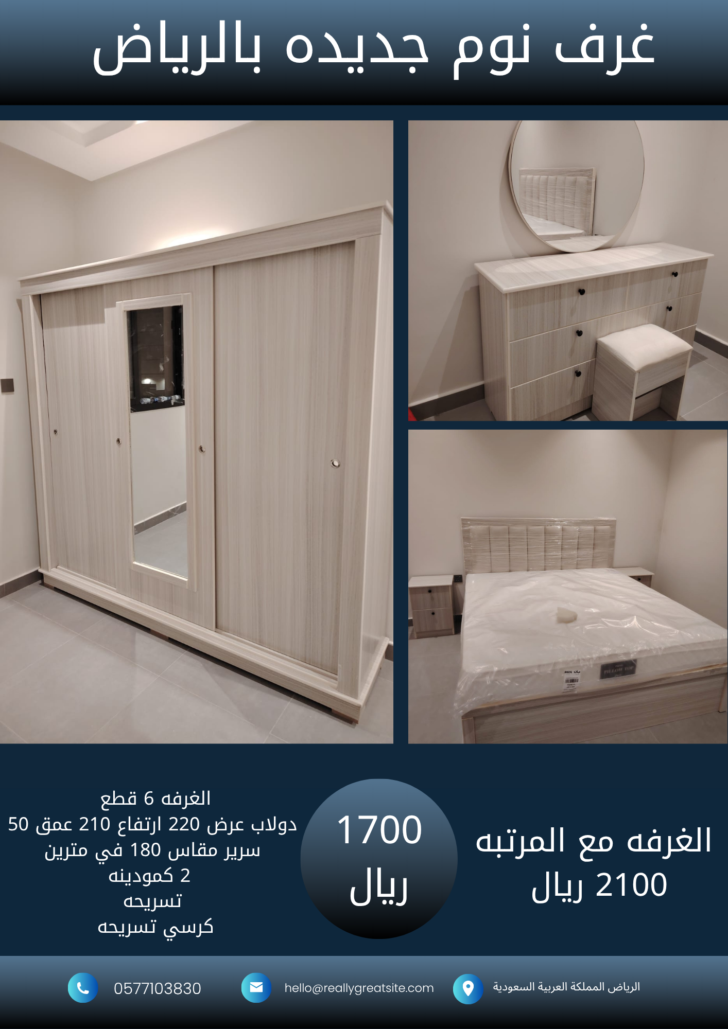 1700_20251018_233242_٠٠٠٠