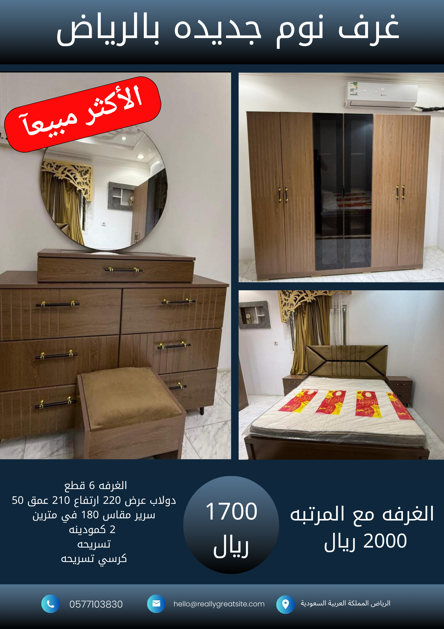 1700_20260102_230910_٠٠٠٠