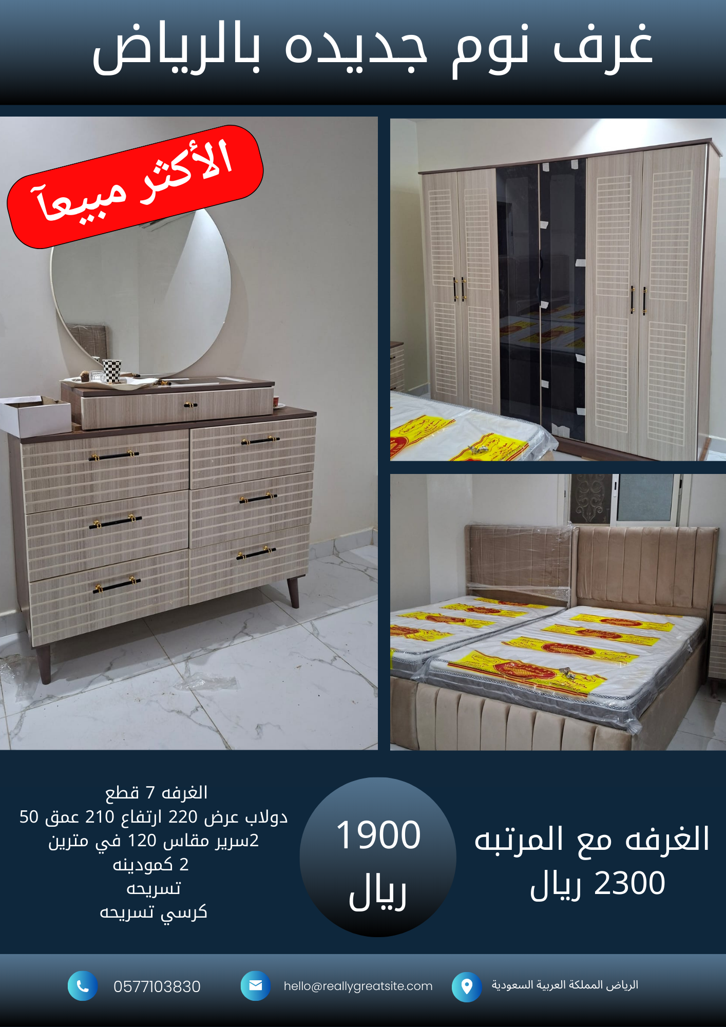 1700_20260102_231957_٠٠٠٠