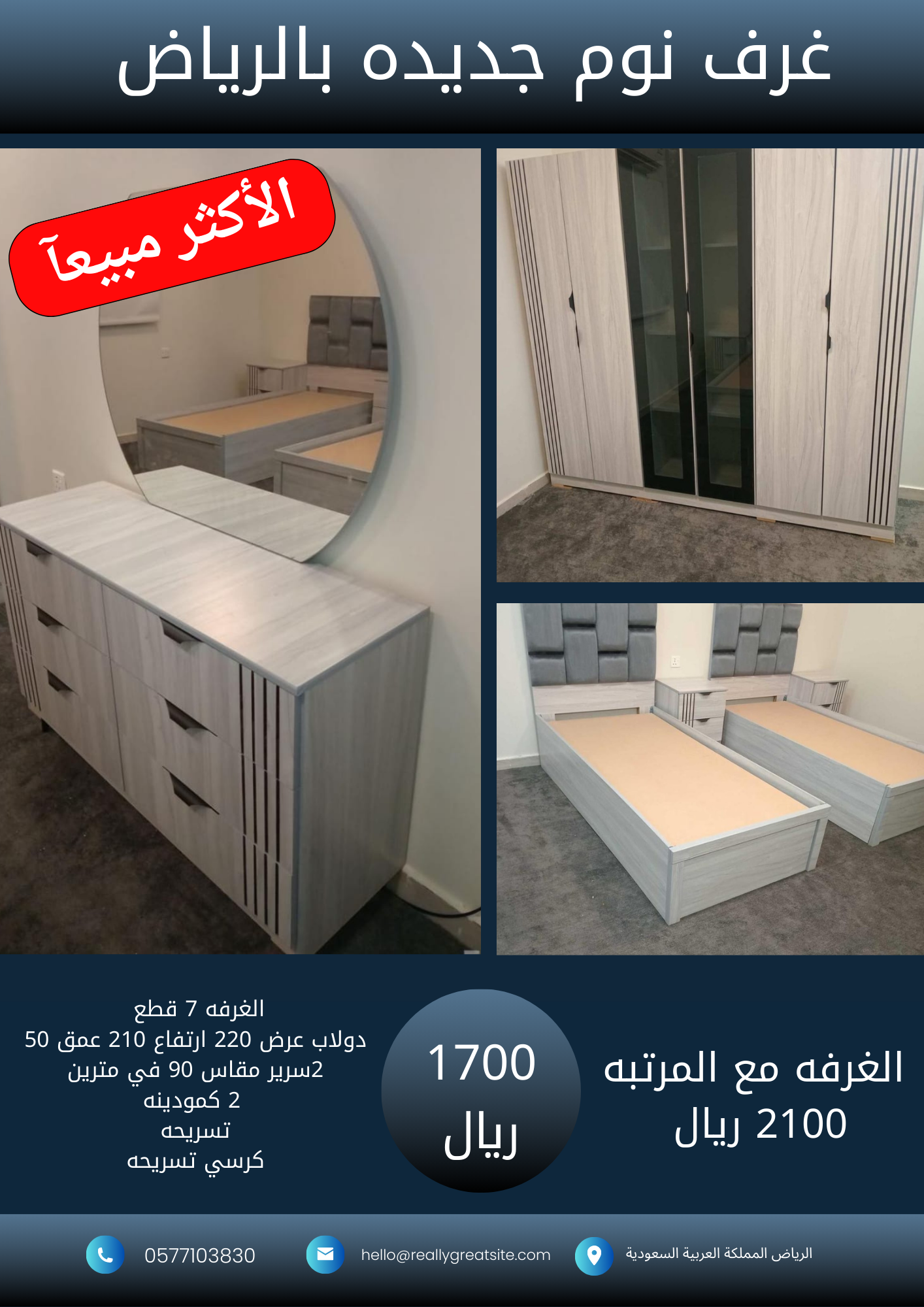 1700_20260102_232354_٠٠٠٠