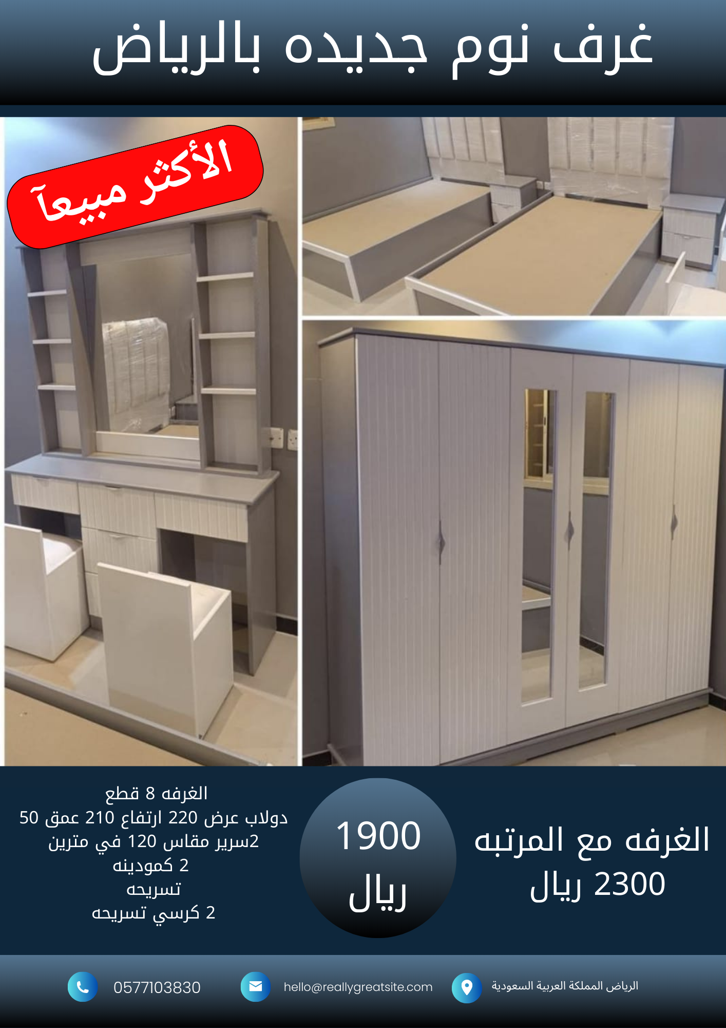 1700_20260102_233336_٠٠٠٠