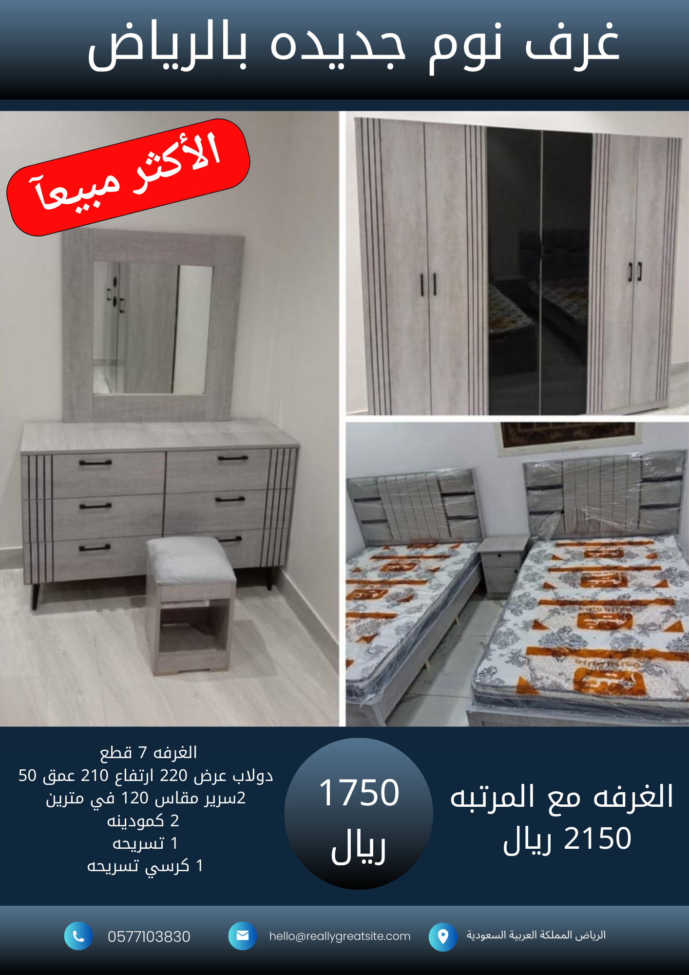 1700_20260104_020607_٠٠٠٠