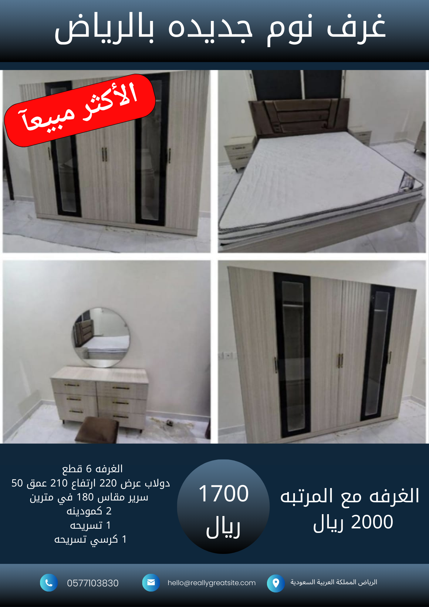 1700_20260111_003157_٠٠٠٠