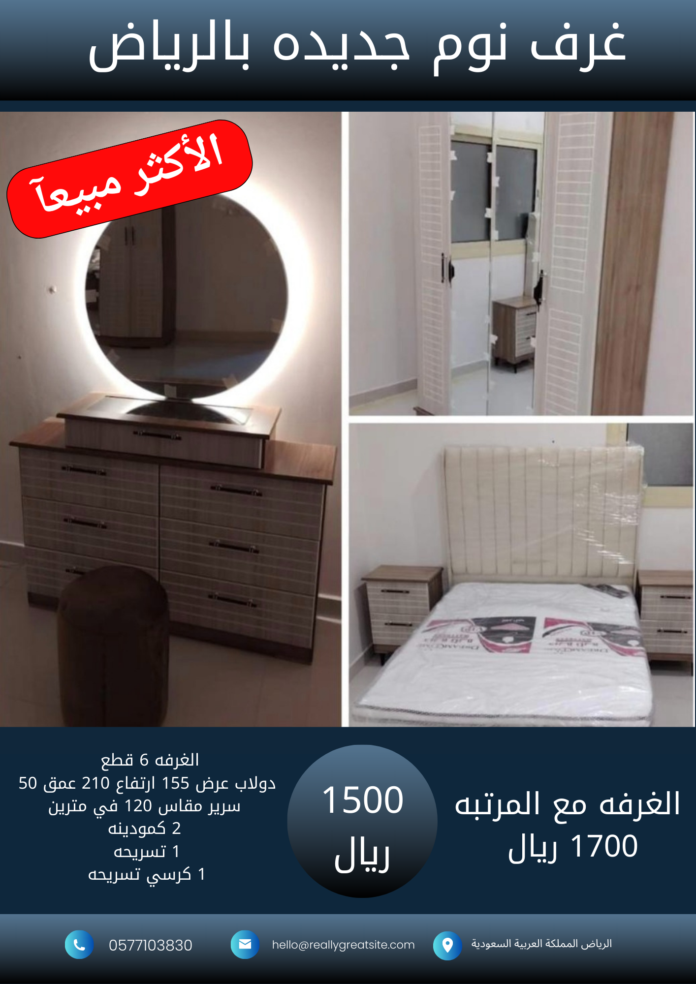 1700_20260111_211725_٠٠٠٠