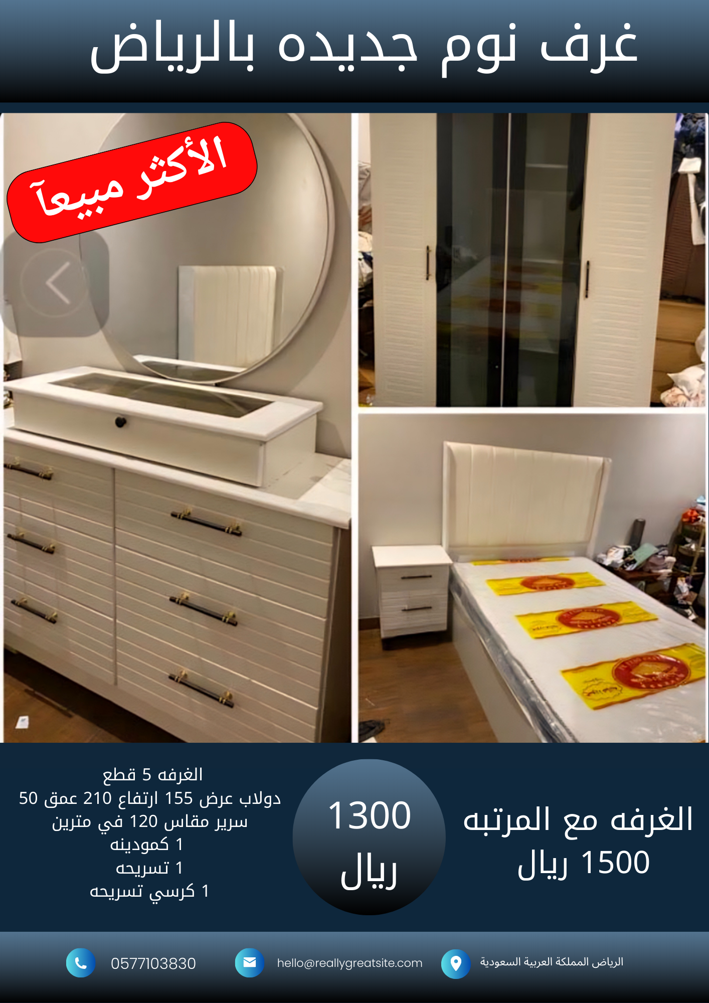 1700_20260111_214527_٠٠٠٠