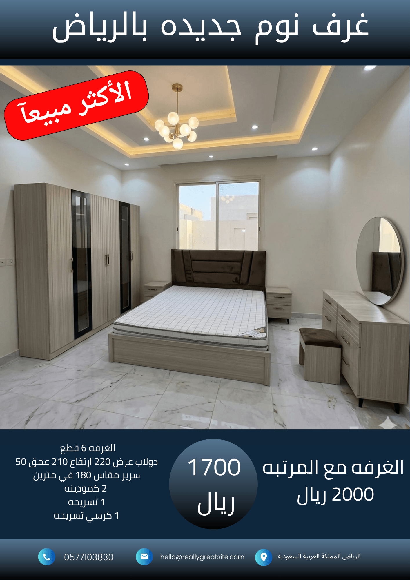 1700_20260327_033051_٠٠٠٠