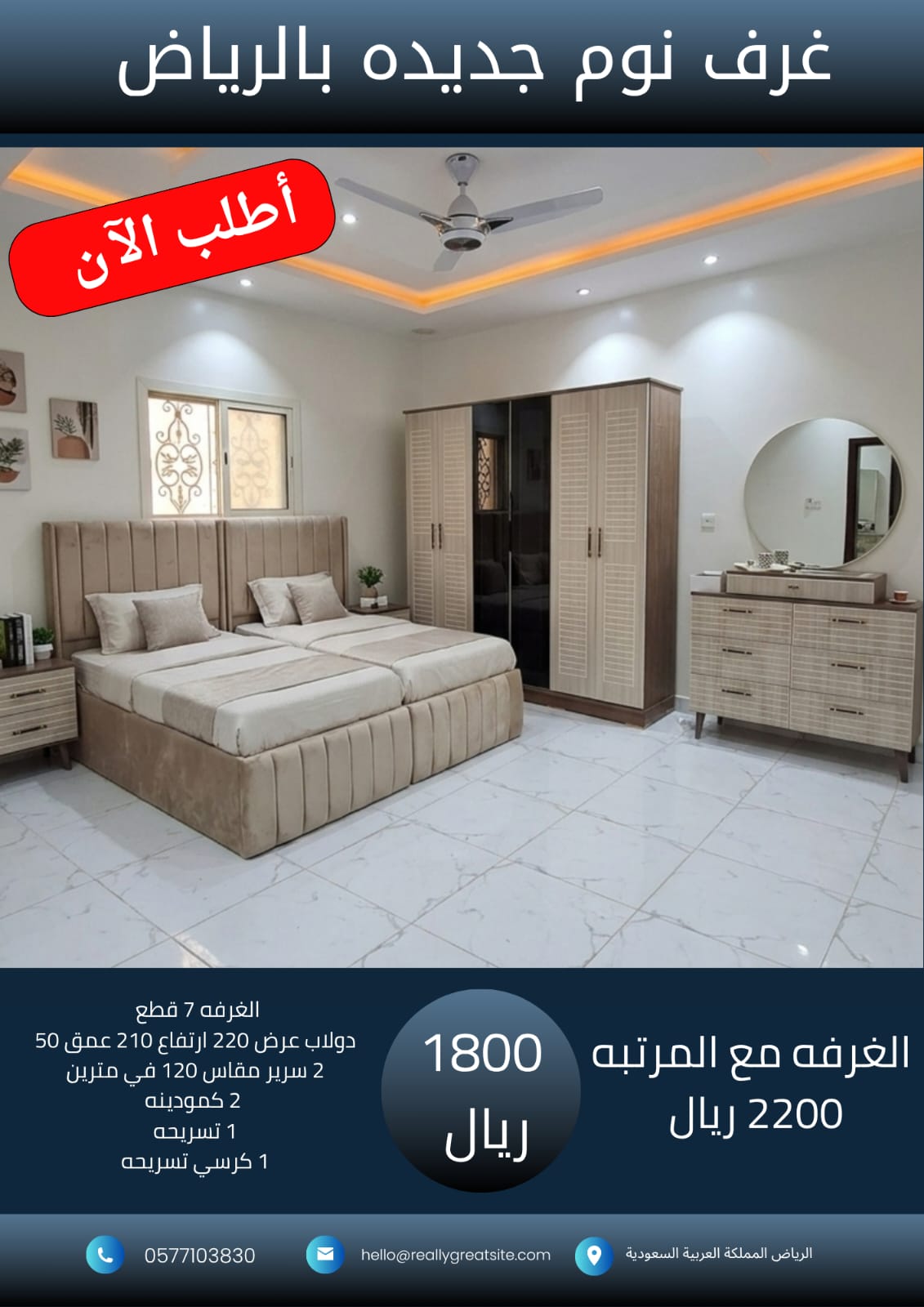 IMG-20260401-WA0023(1)