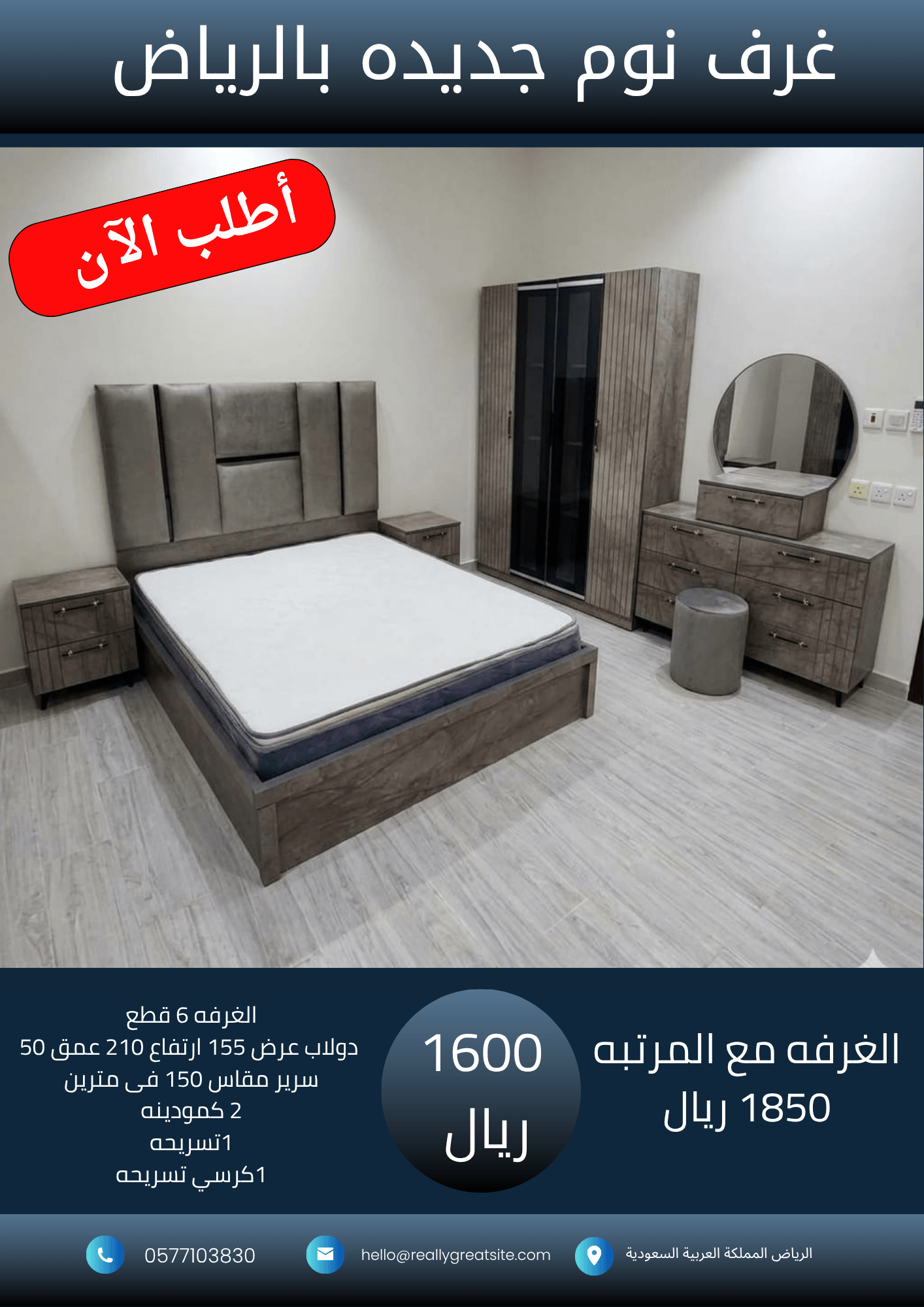 نسخة من 1700_20260423_215224_٠٠٠٠