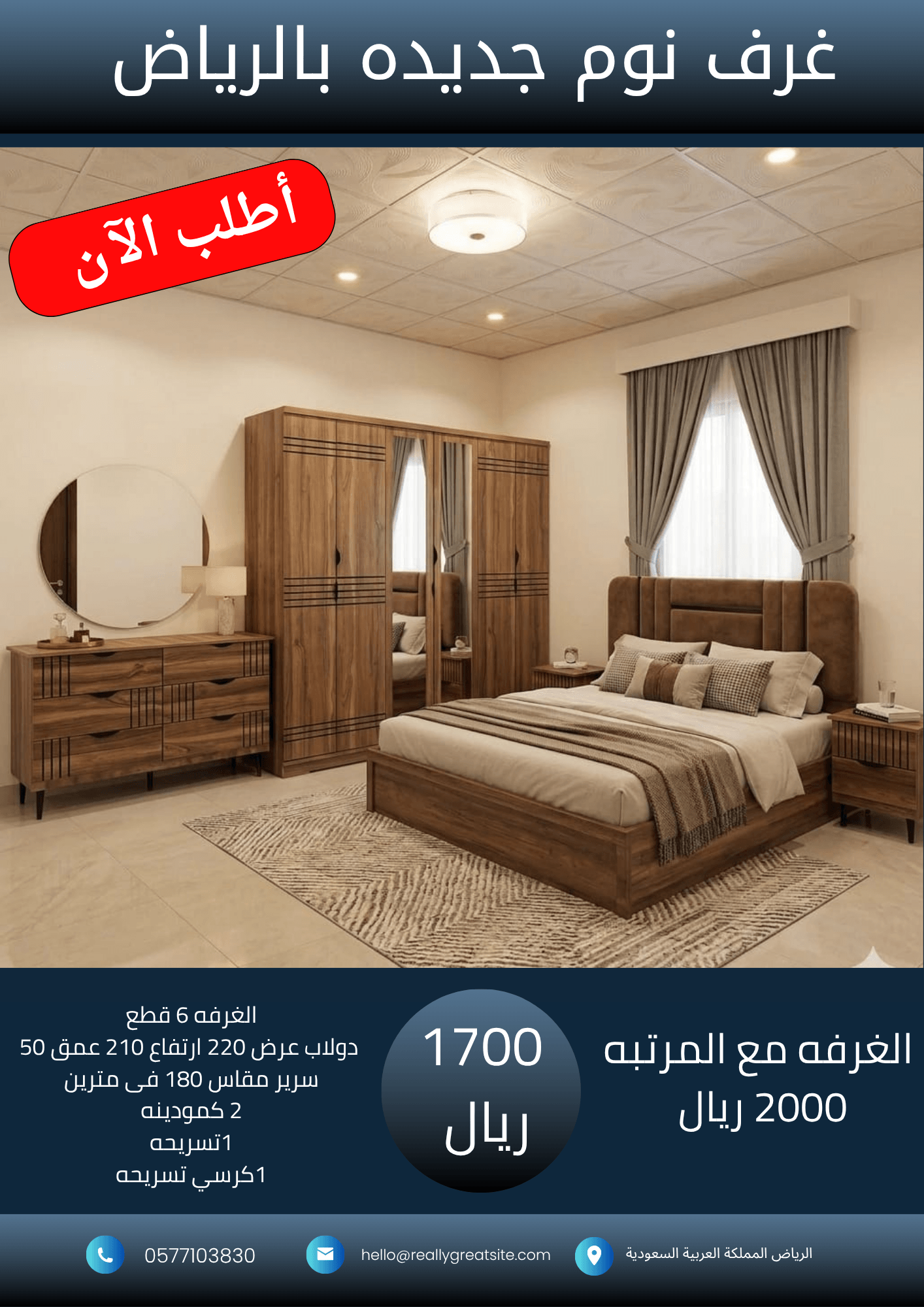 نسخة من 1700_20260423_215641_٠٠٠٠