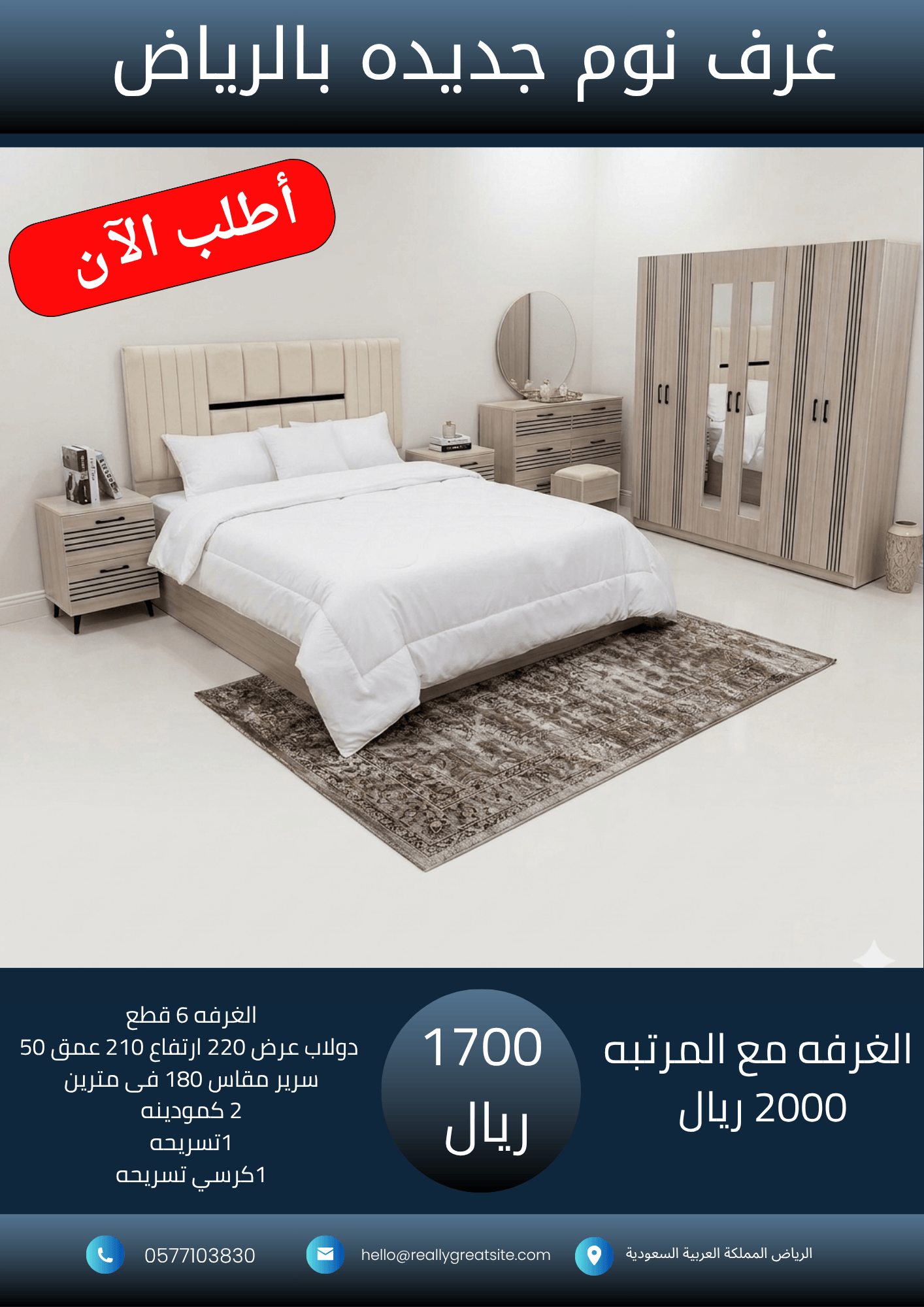 نسخة من 1700_20260423_215740_٠٠٠٠