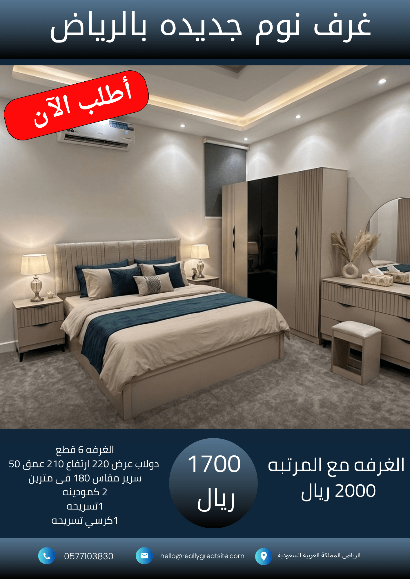 نسخة من 1700_20260423_235318_٠٠٠٠