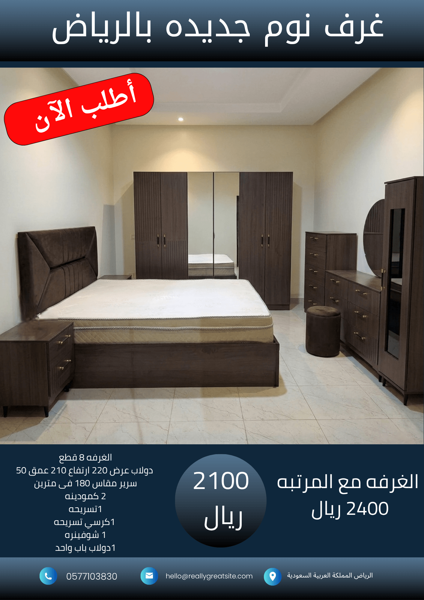 نسخة من 1700_20260424_011206_٠٠٠٠