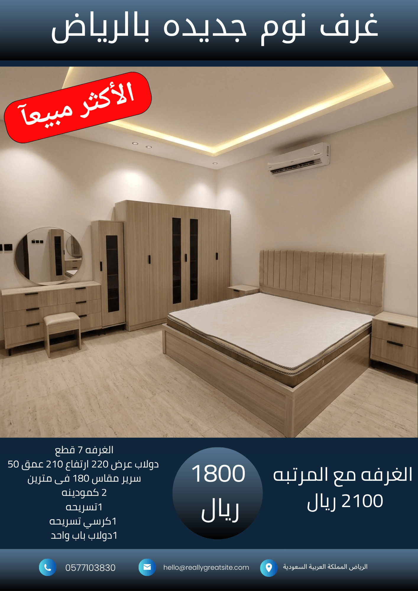 نسخة من 1700_20260424_011357_٠٠٠٠