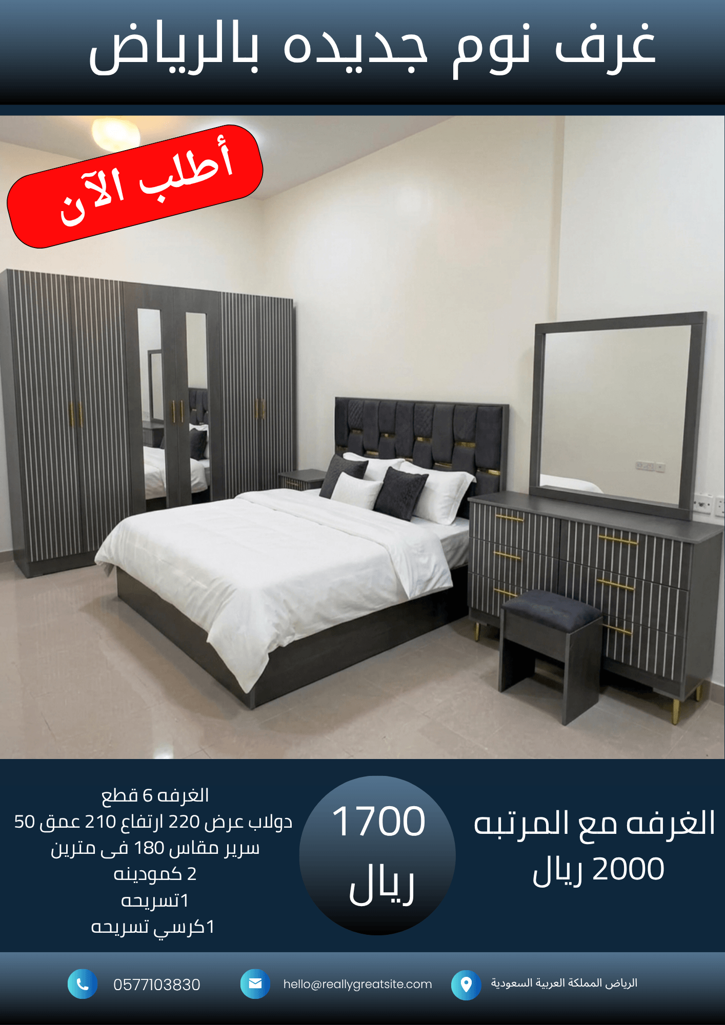 نسخة من 1700_20260424_012703_٠٠٠٠