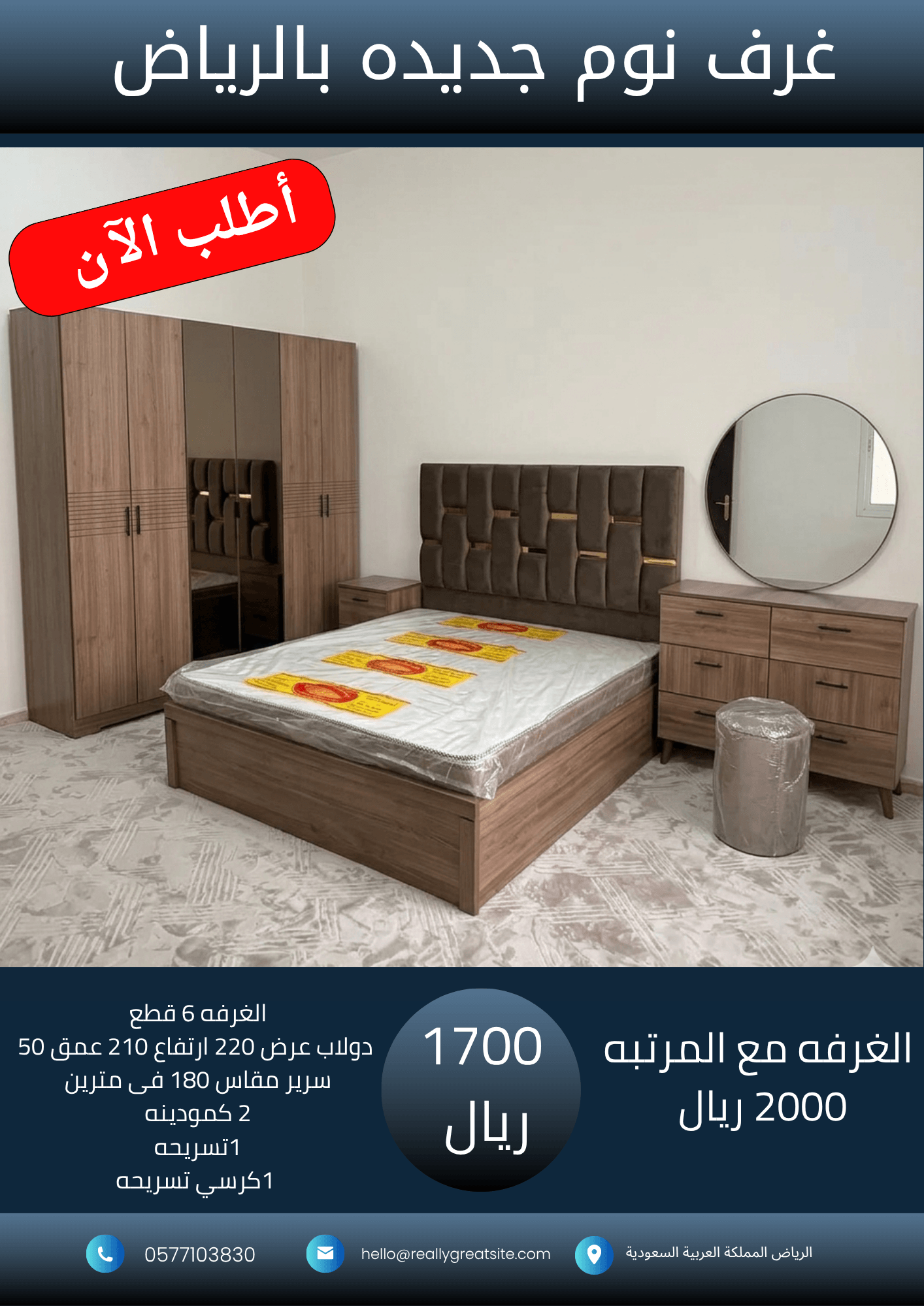 نسخة من 1700_20260424_012756_٠٠٠٠