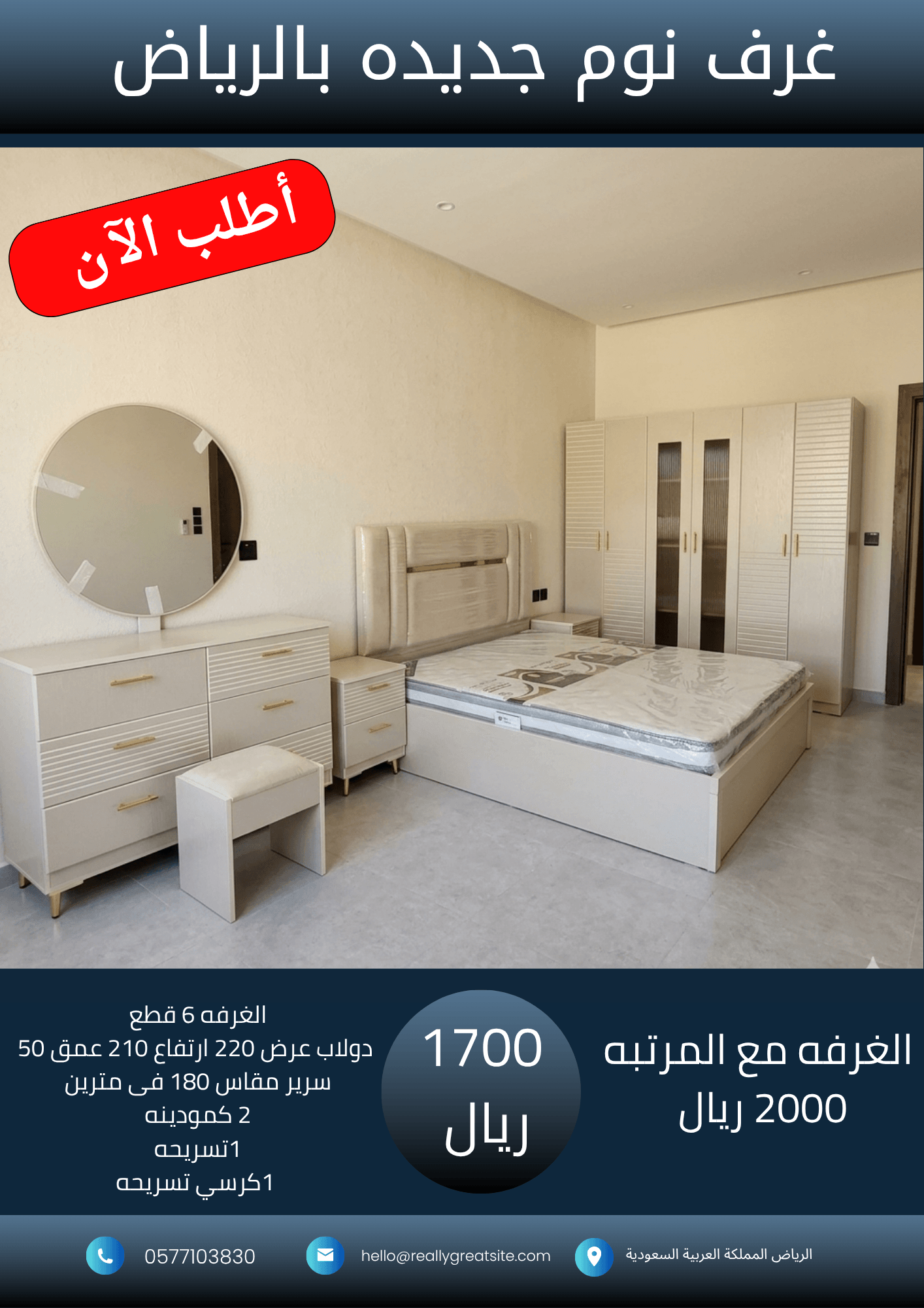 نسخة من 1700_20260424_012823_٠٠٠٠