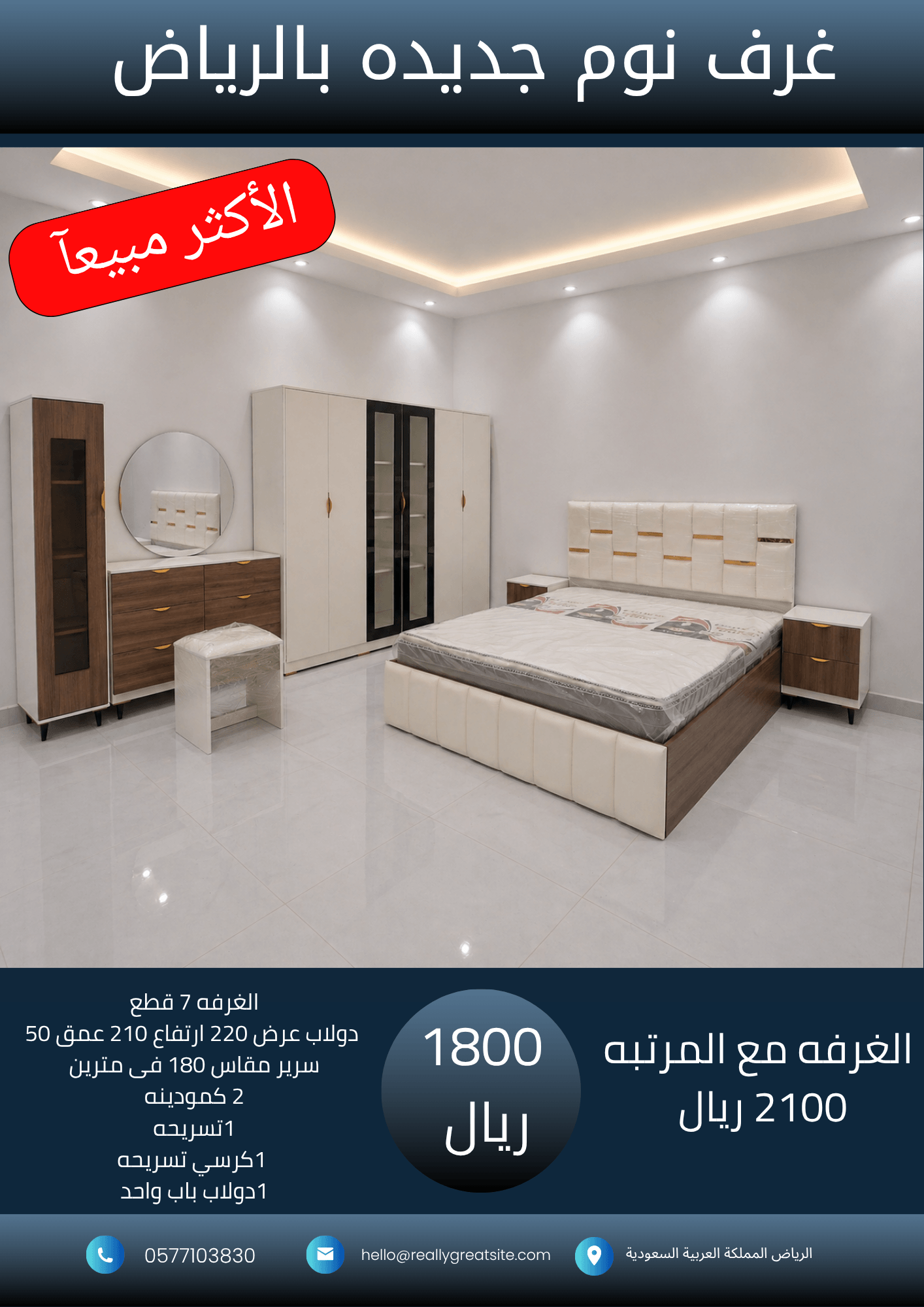 نسخة من 1700_20260427_030356_٠٠٠٠