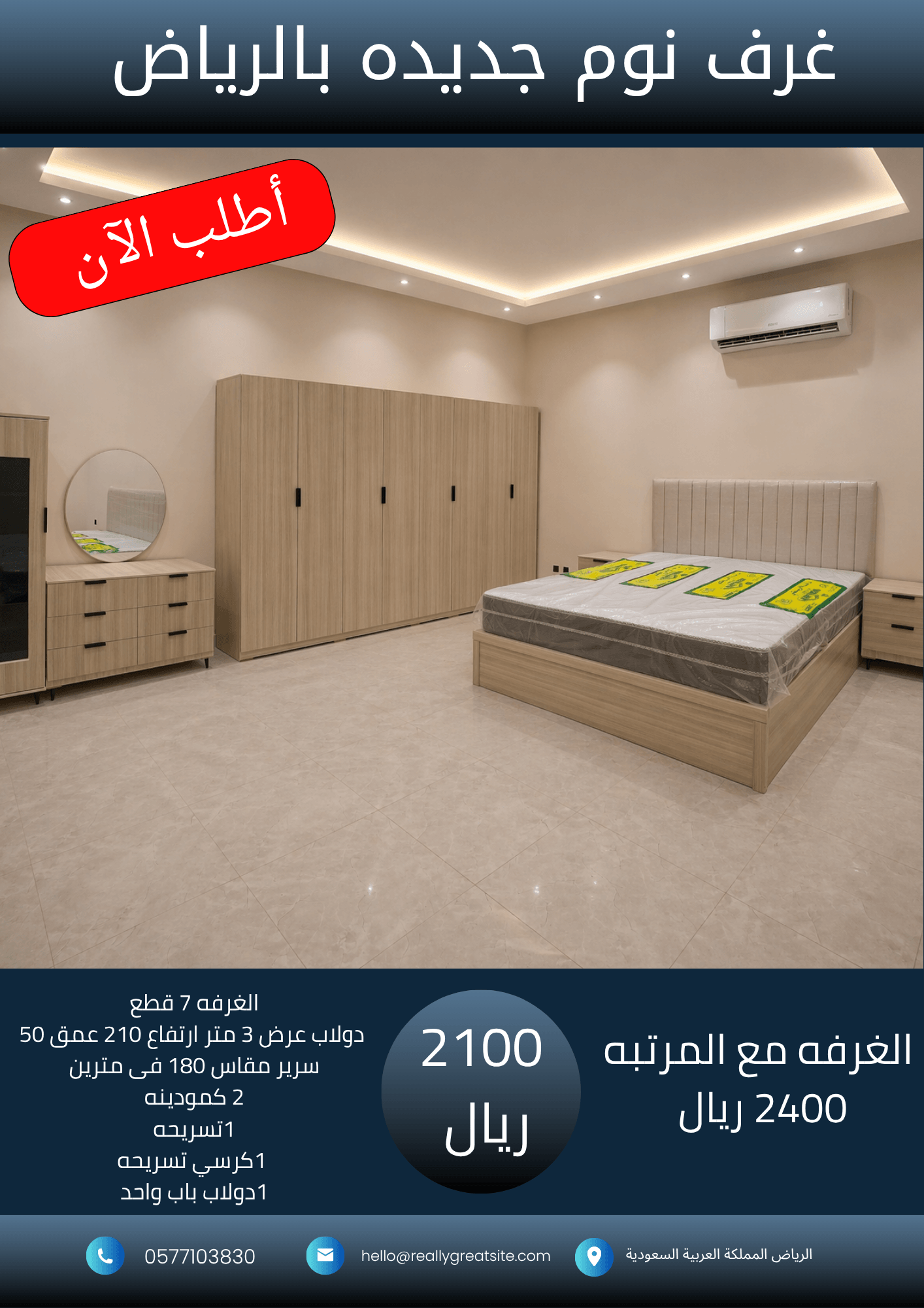 نسخة من 1700_20260427_144648_٠٠٠٠