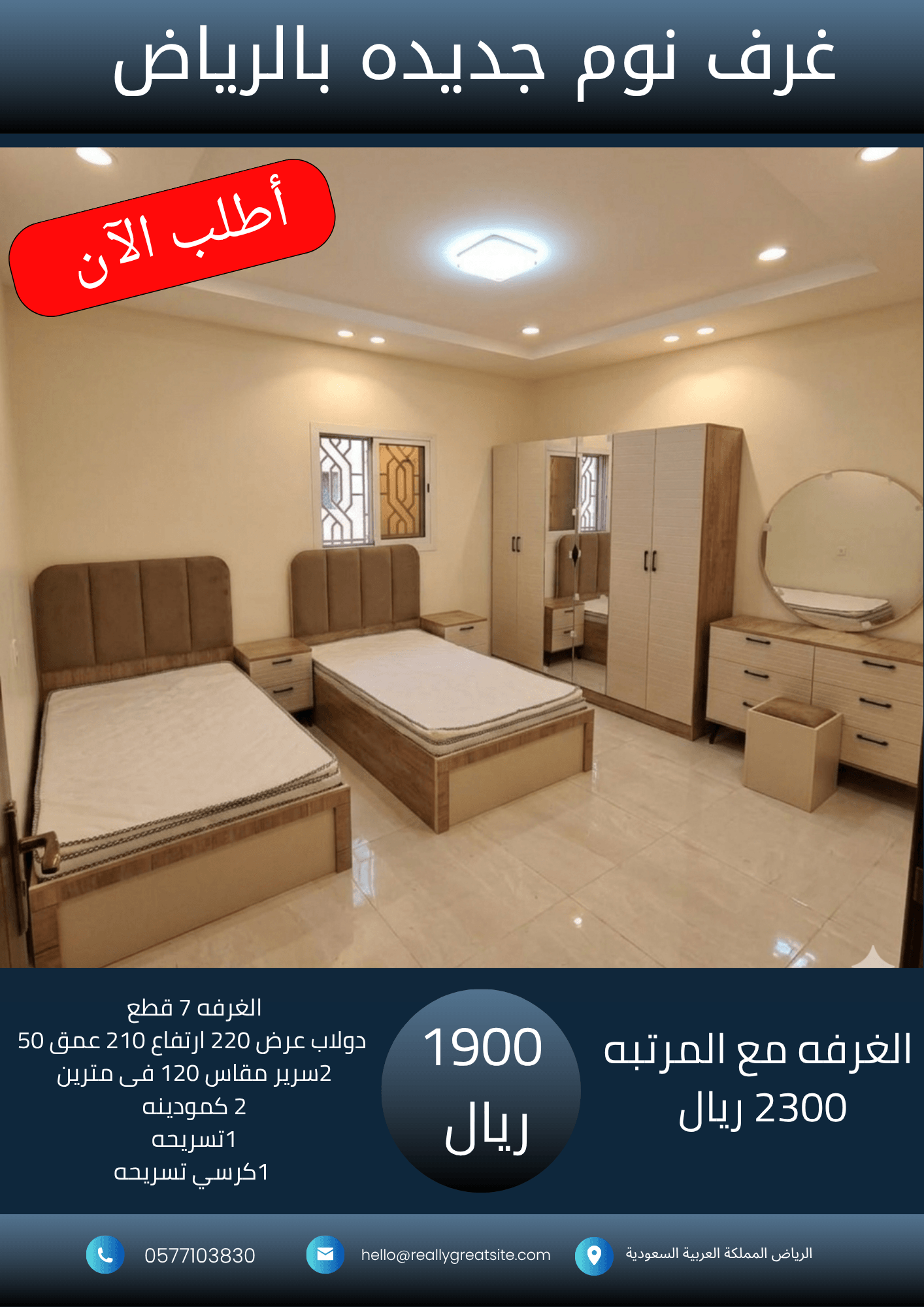 نسخة من 1700_20260427_155640_٠٠٠٠