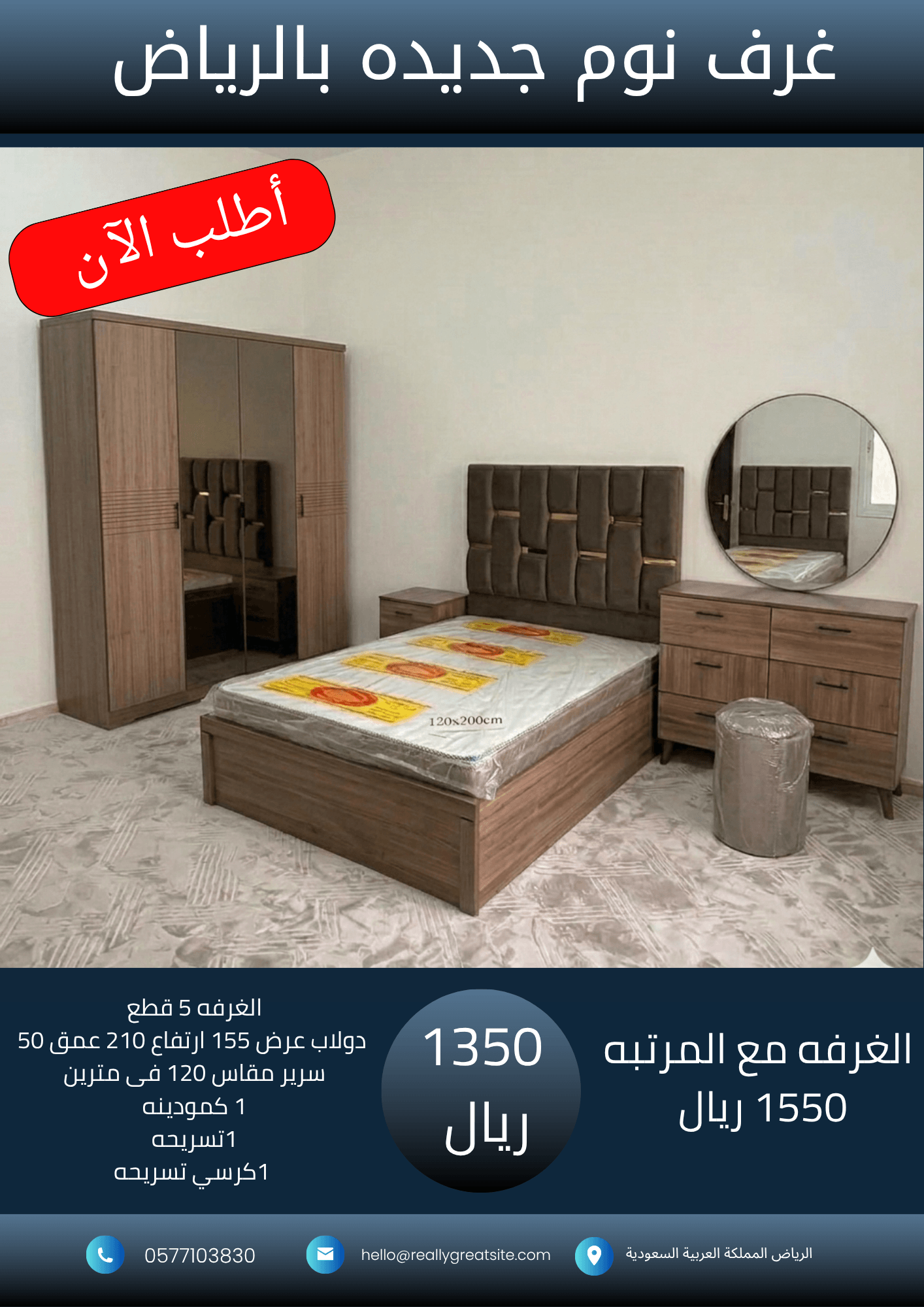 نسخة من 1700_20260427_155819_٠٠٠٠