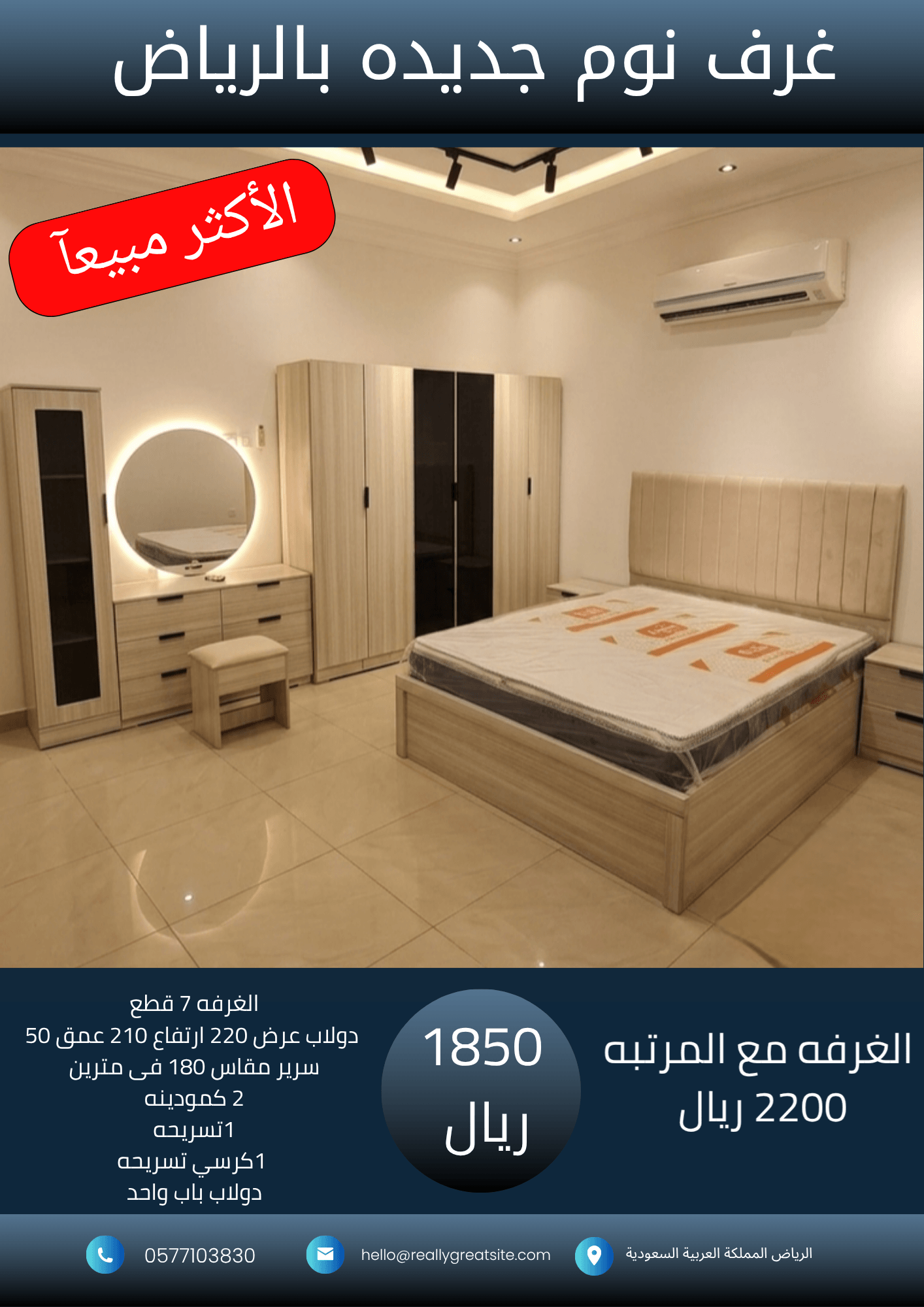 نسخة من 1700_20260531_211300_٠٠٠٠