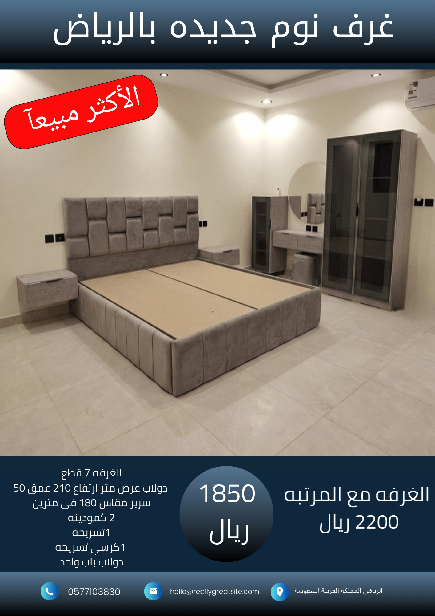 نسخة من 1700_20260531_221449_٠٠٠٠