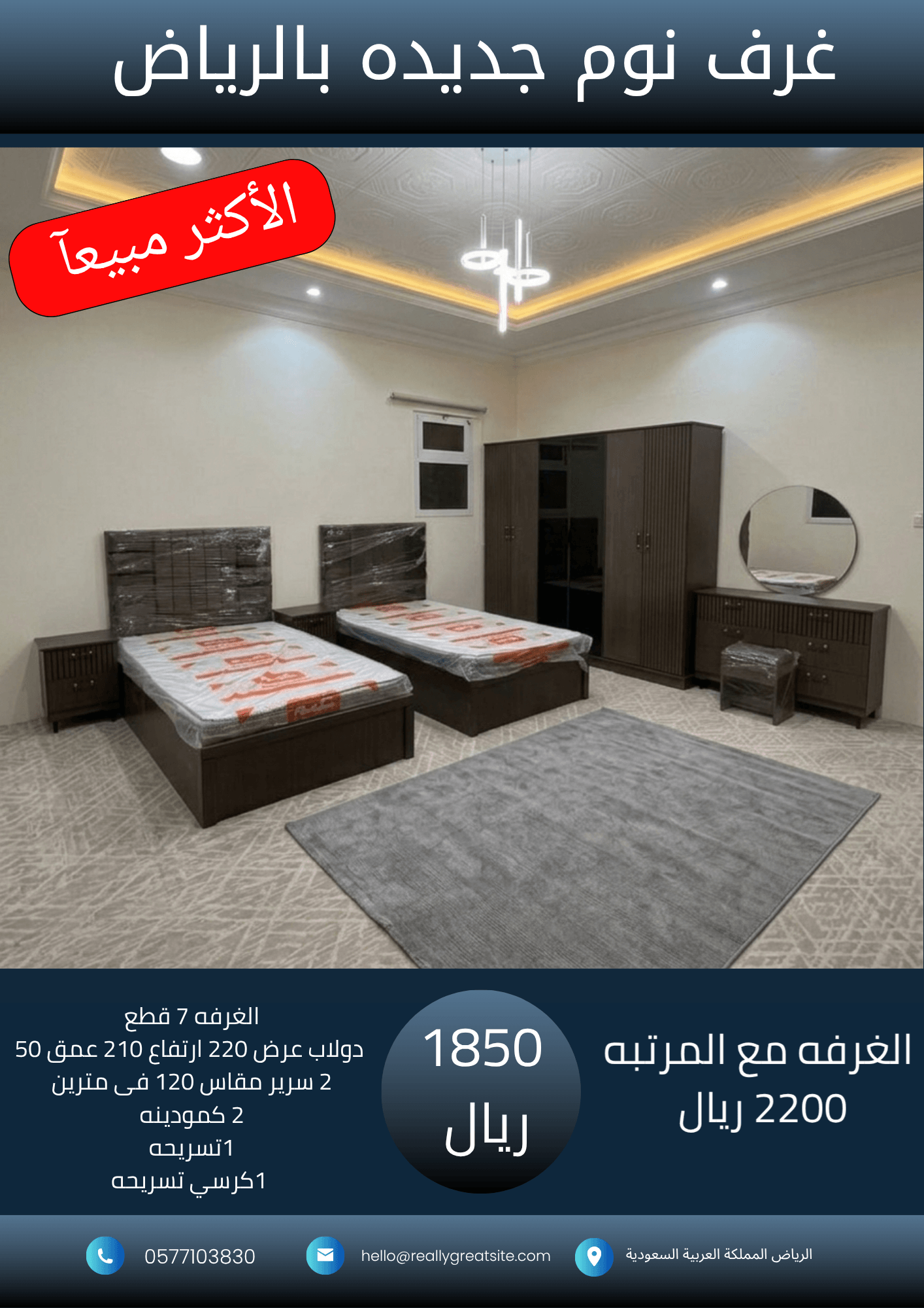 نسخة من 1700_20260622_002631_٠٠٠٠