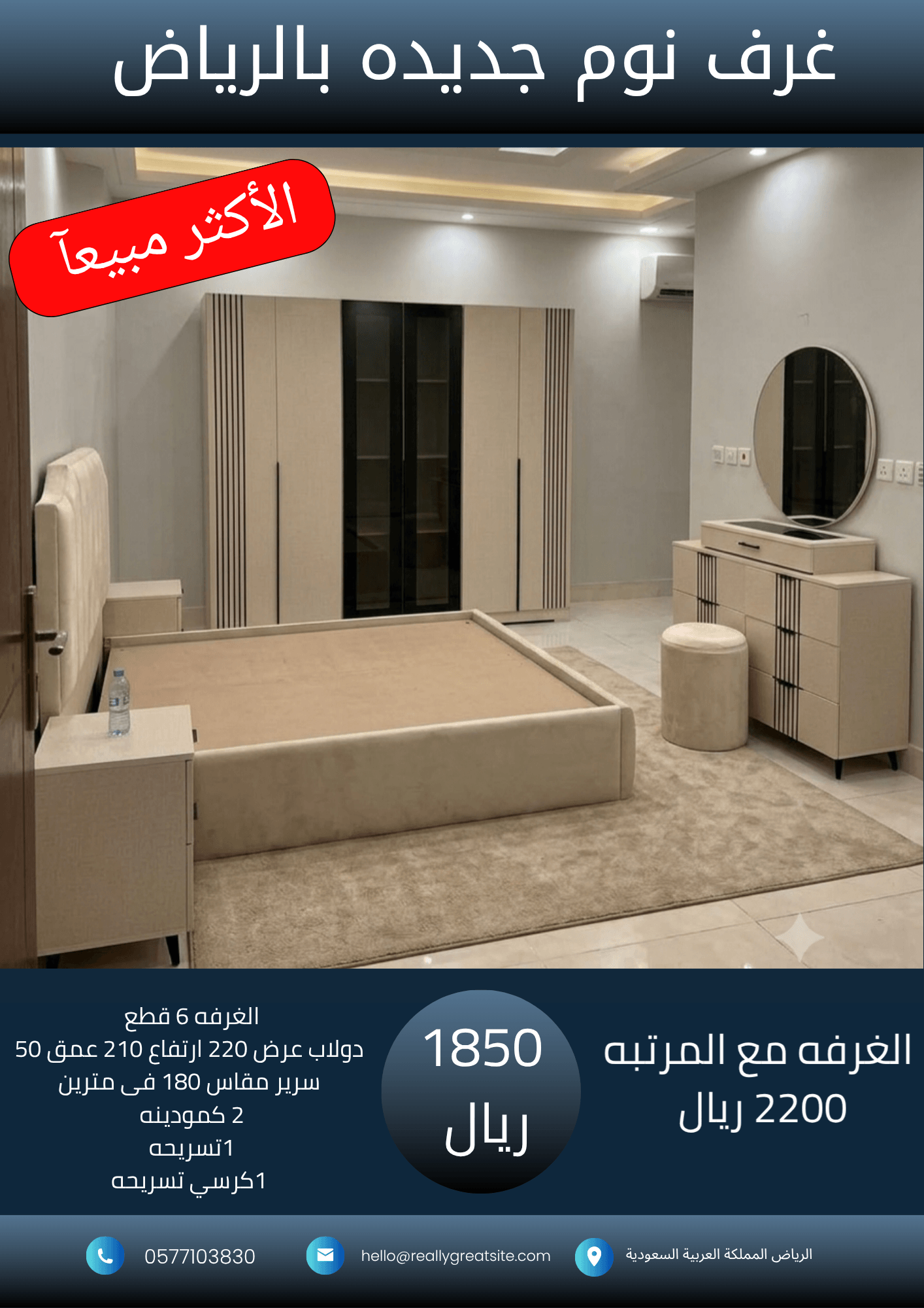 نسخة من 1700_20260626_225232_٠٠٠٠