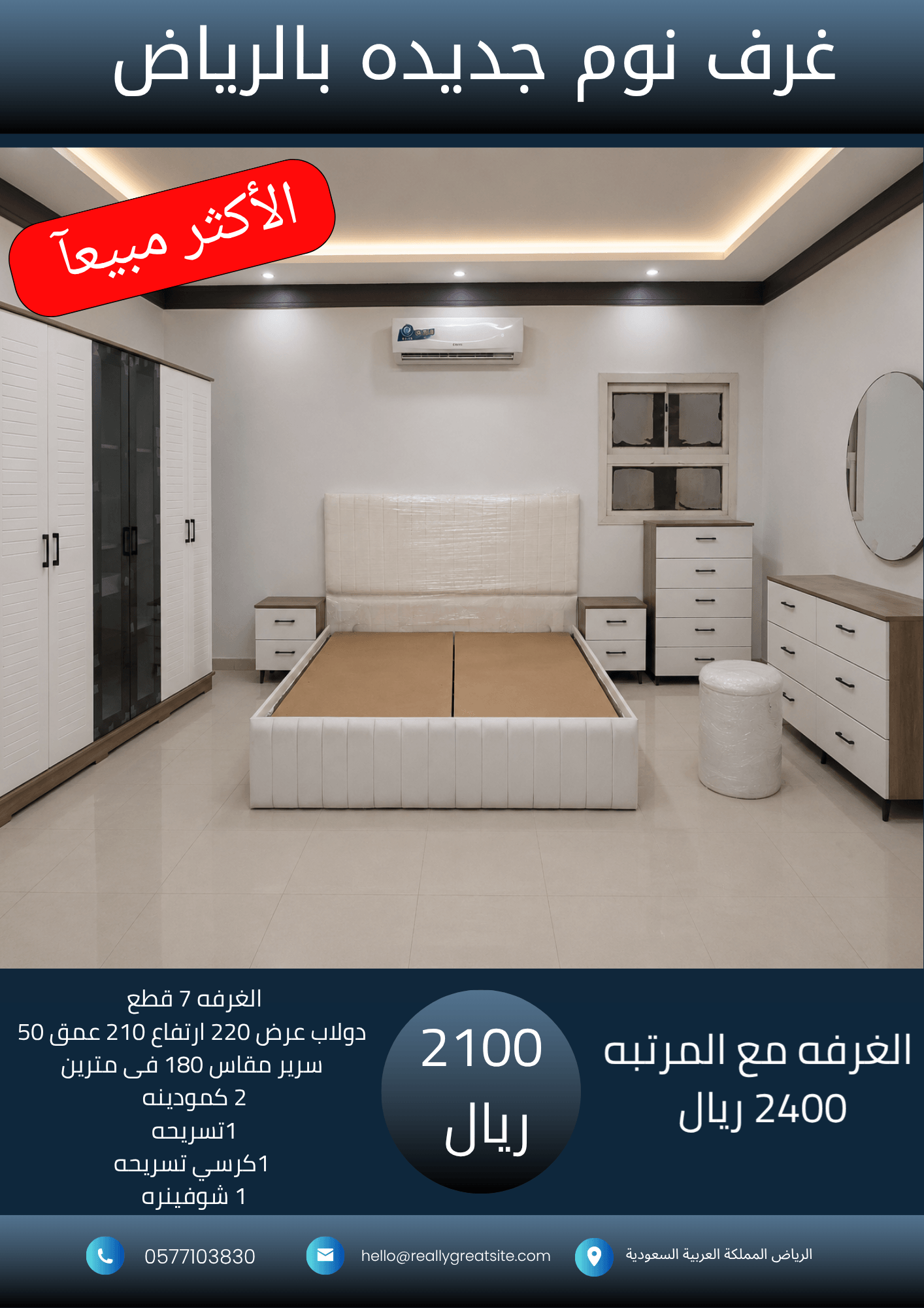 نسخة من 1700_20260626_230226_٠٠٠٠