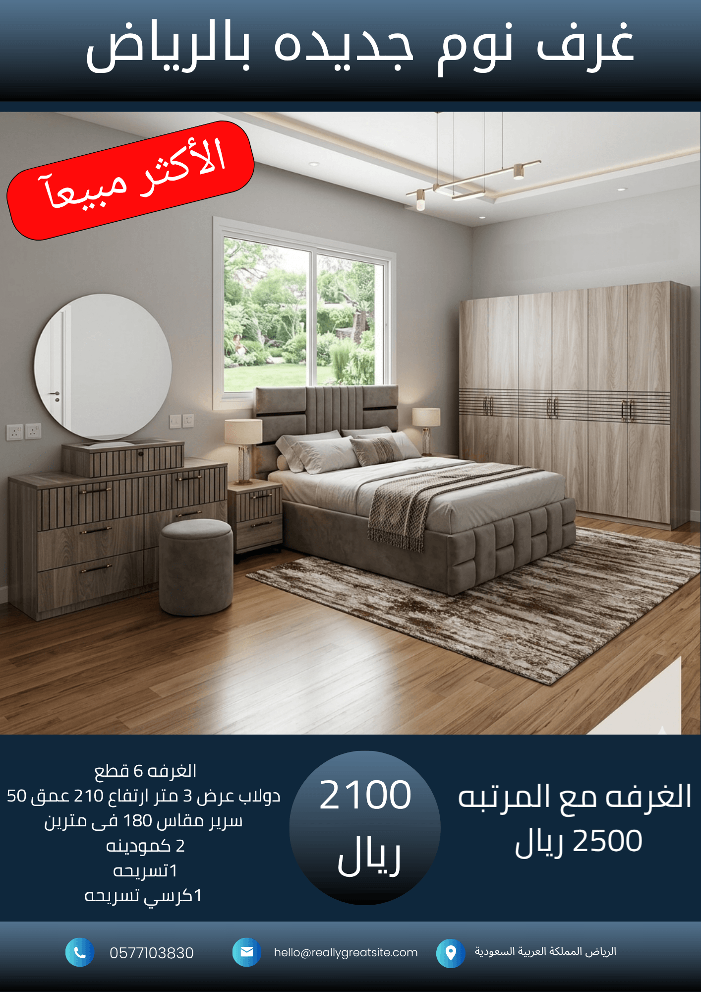 نسخة من 1700_20260626_231029_٠٠٠٠