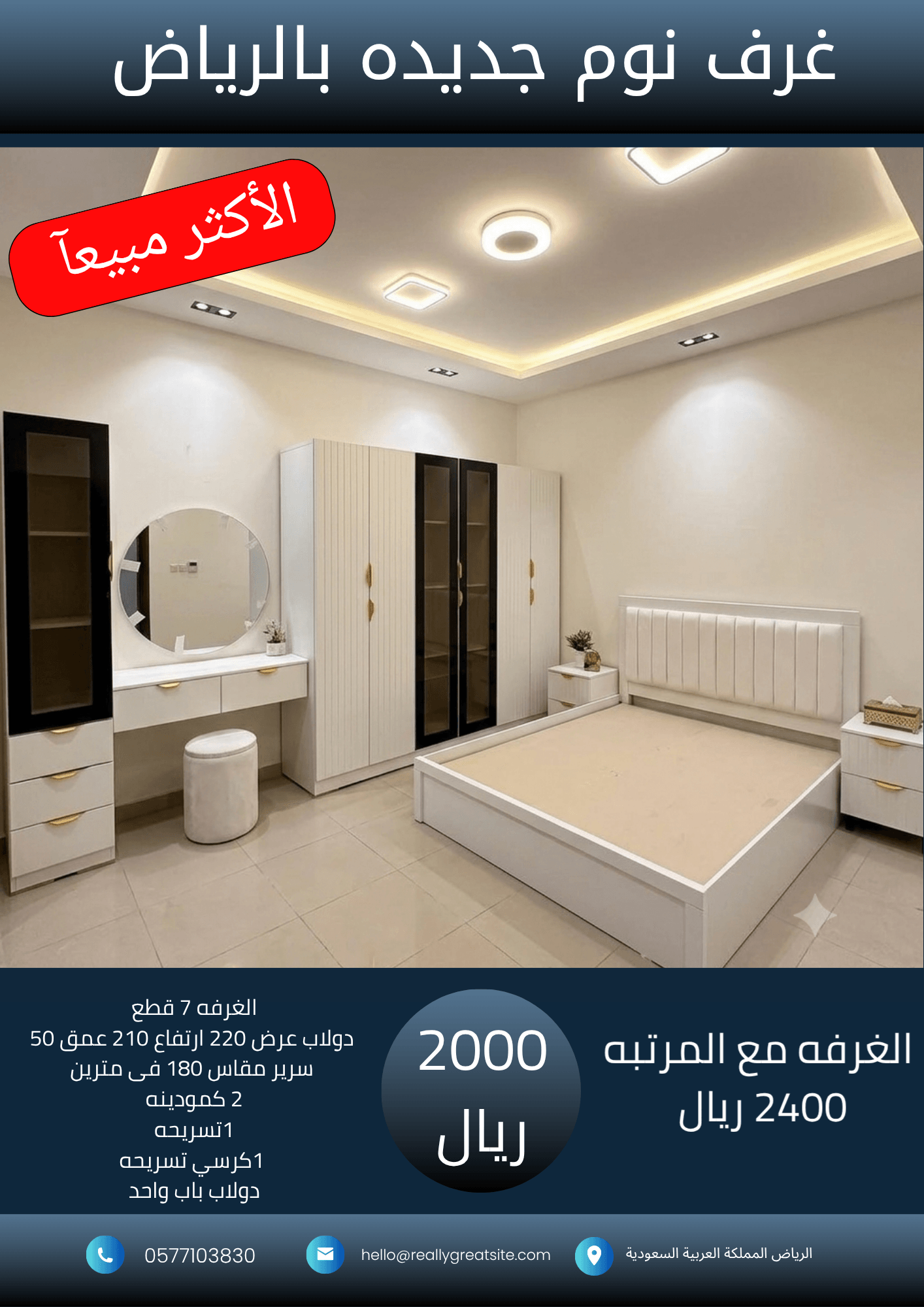 نسخة من 1700_20260731_191751_٠٠٠٠