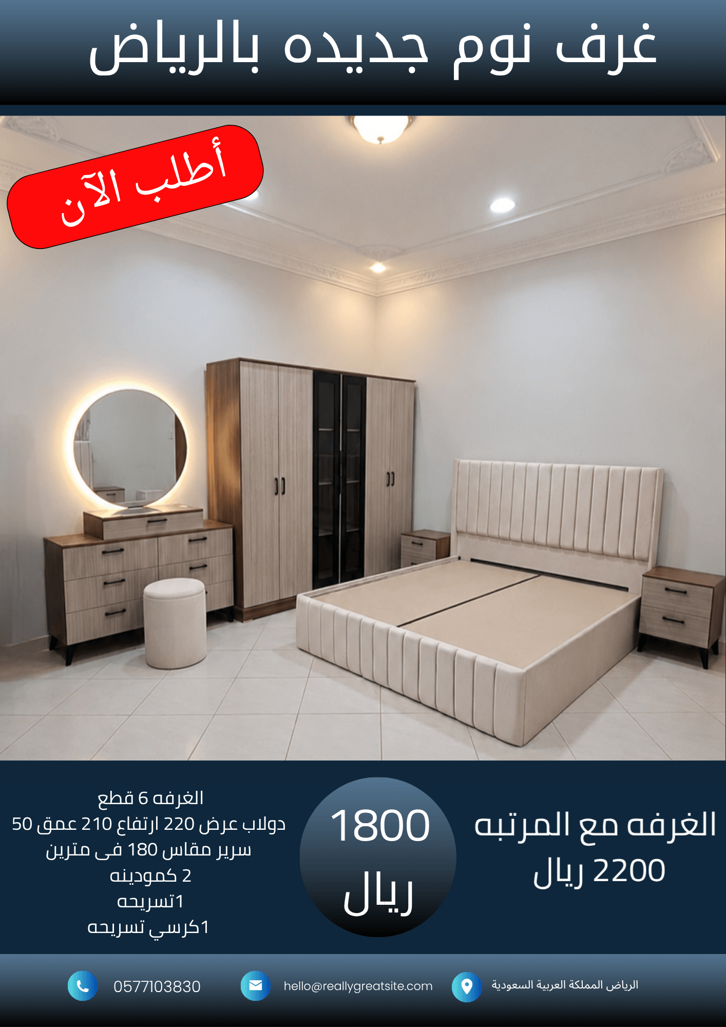 نسخة من 1700_20260731_191959_٠٠٠٠