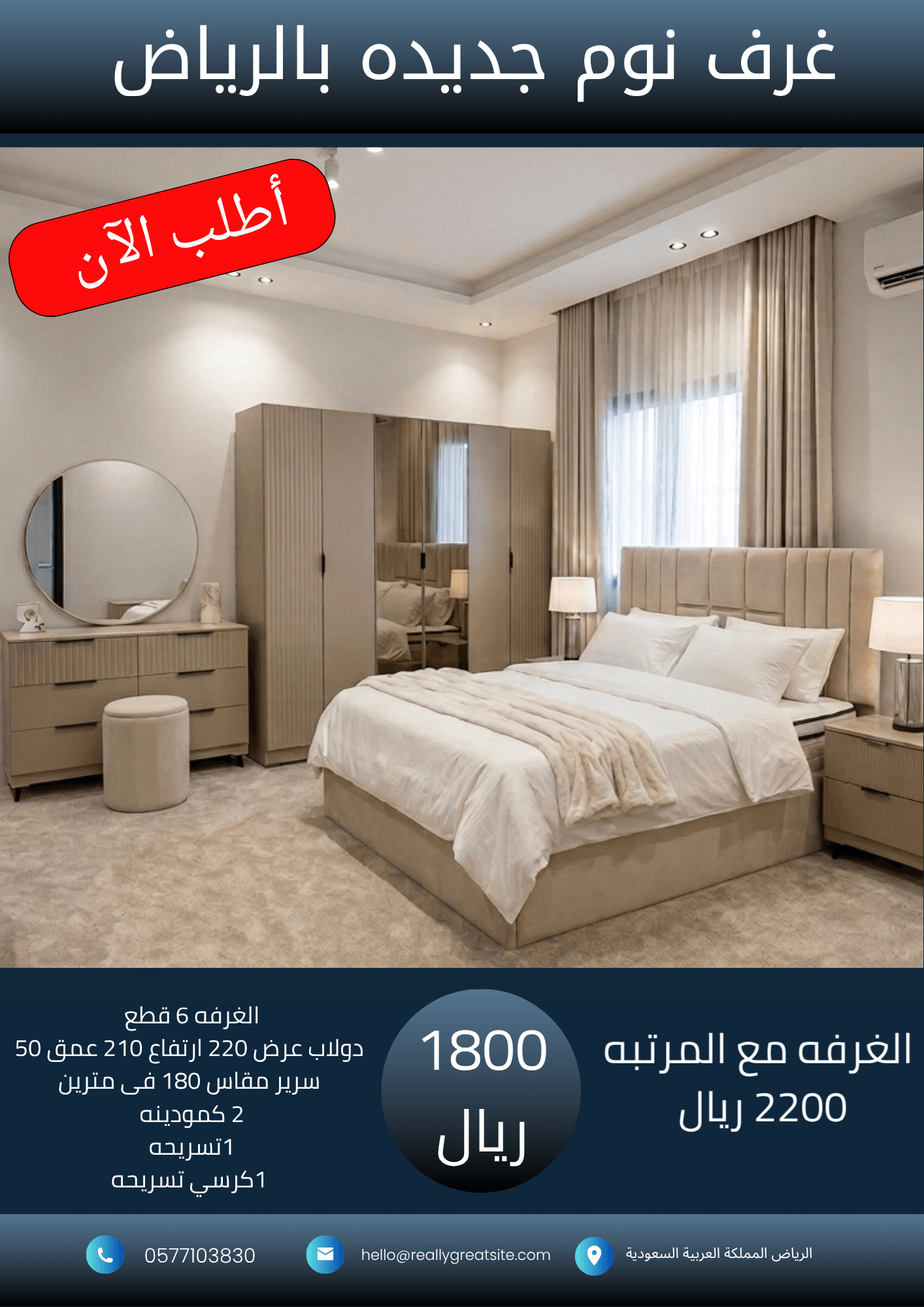 نسخة من 1700_20260731_213231_٠٠٠٠