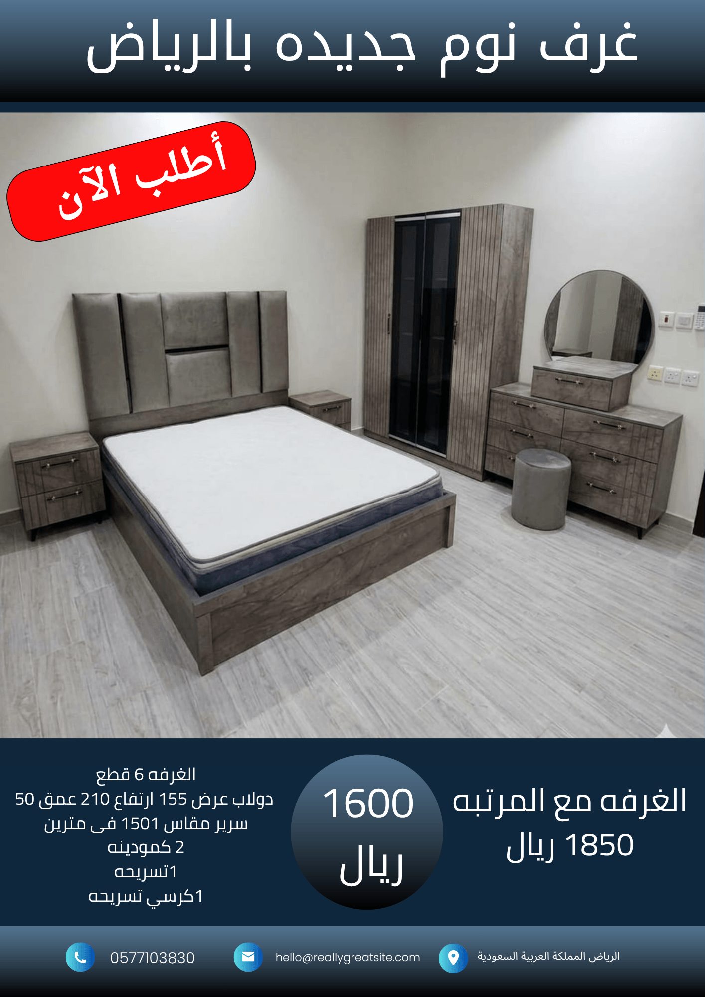 نسخة من 1700_20260329_025853_٠٠٠٠