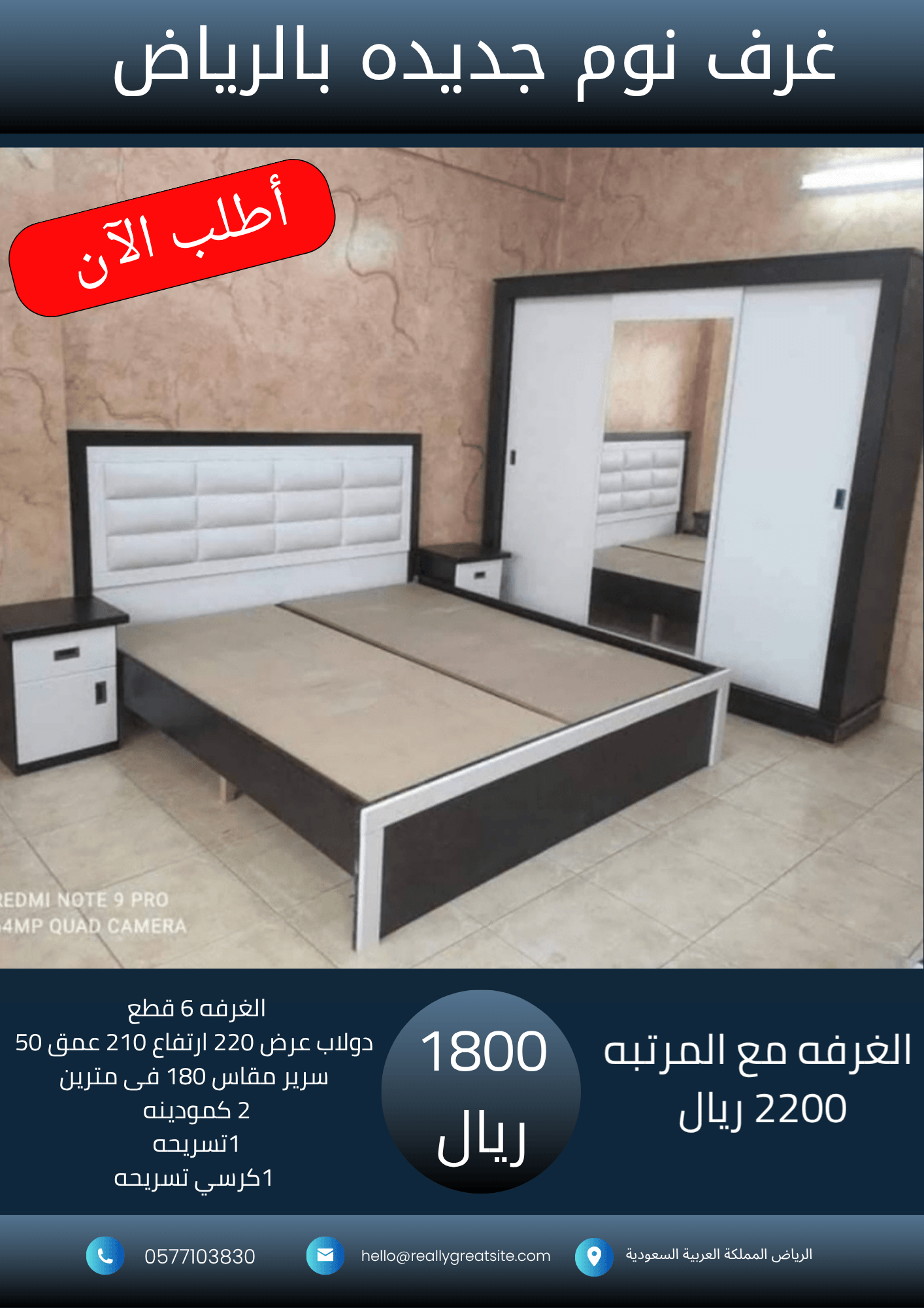 نسخة من 1700_20260805_024256_٠٠٠٠