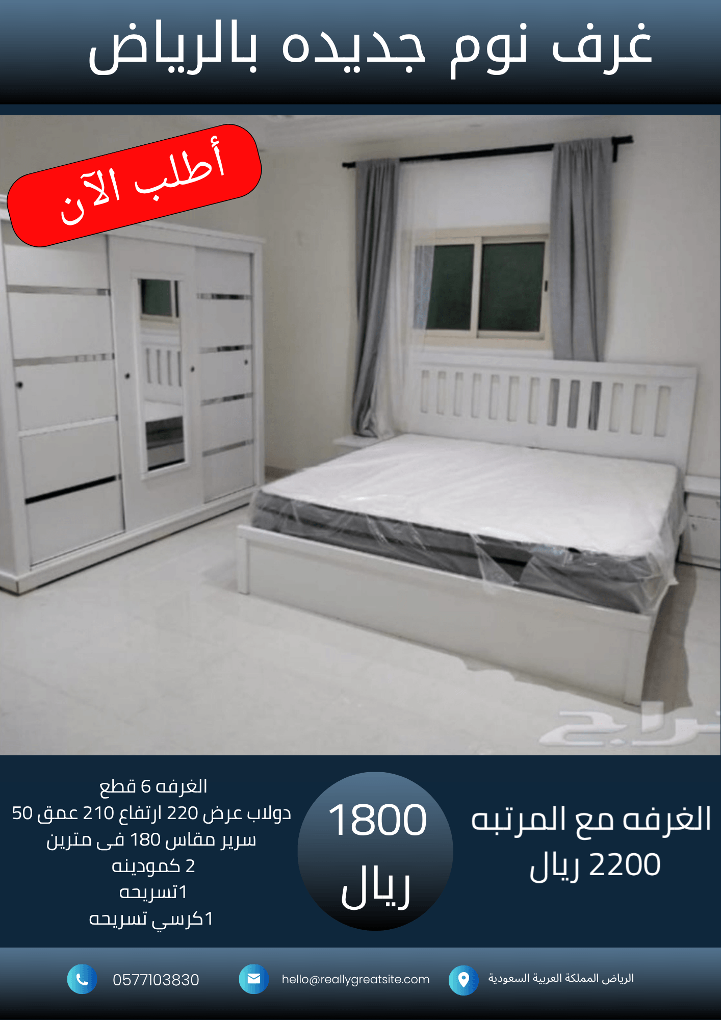 نسخة من 1700_20260805_024321_٠٠٠٠