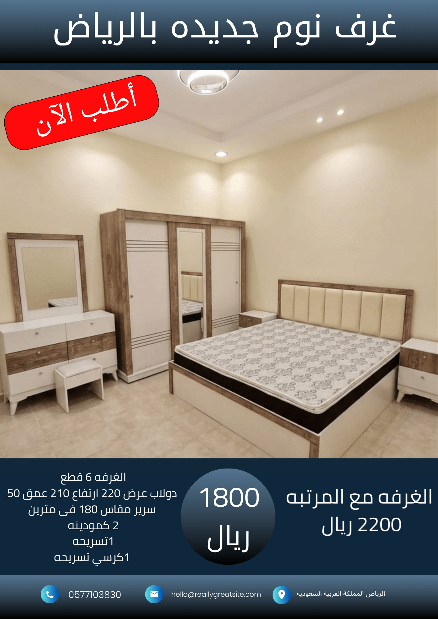 نسخة من 1700_20260805_024457_٠٠٠٠