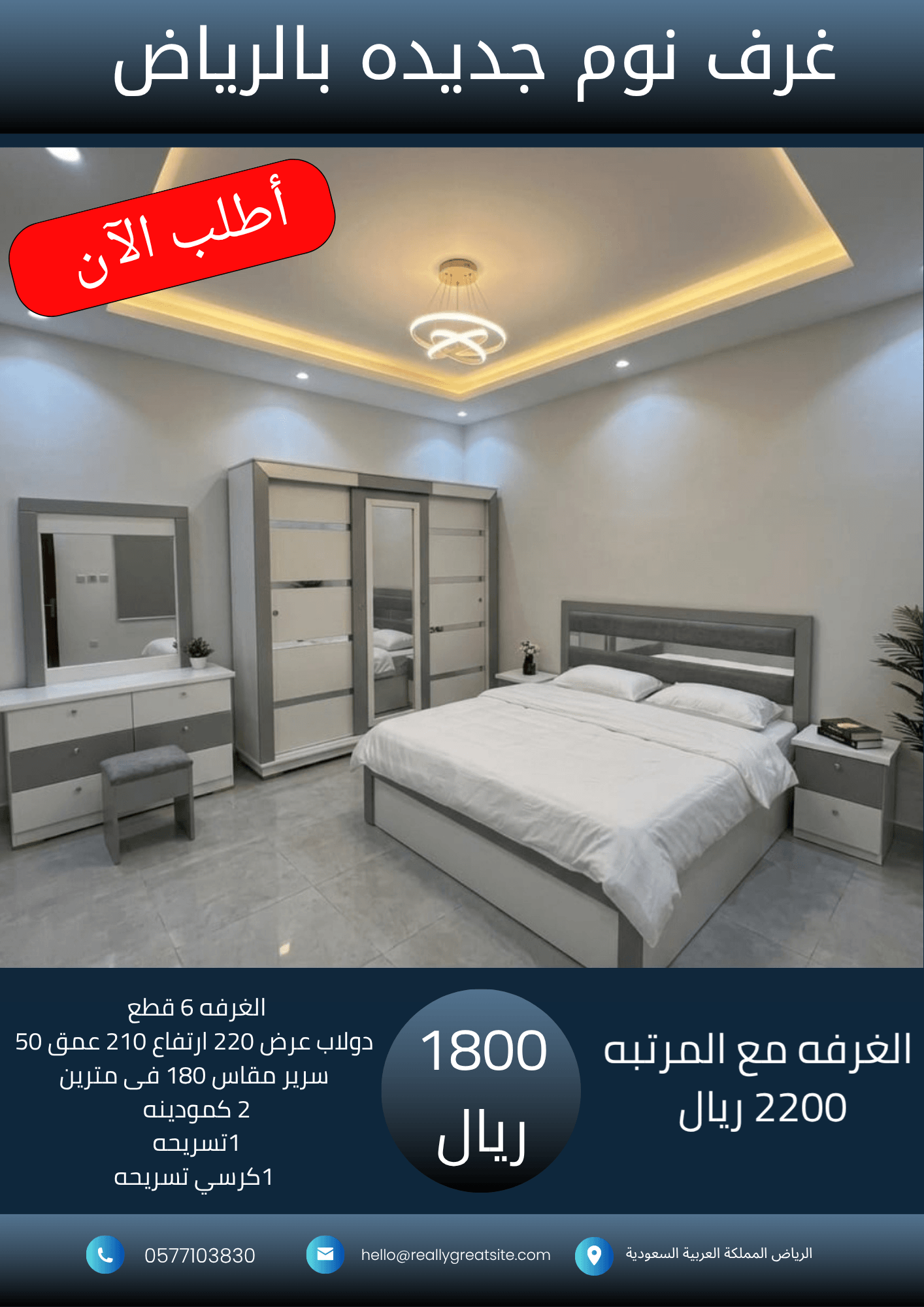 نسخة من 1700_20260805_024647_٠٠٠٠