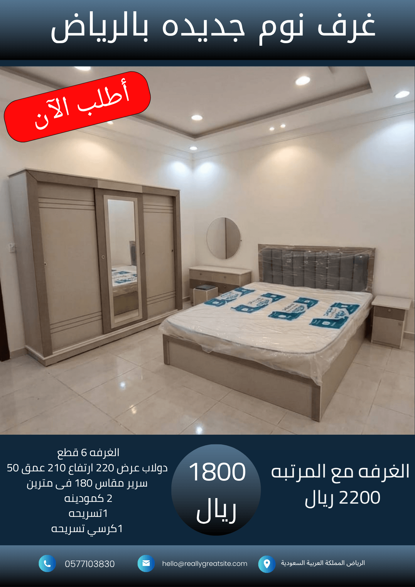 نسخة من 1700_20260805_024703_٠٠٠٠